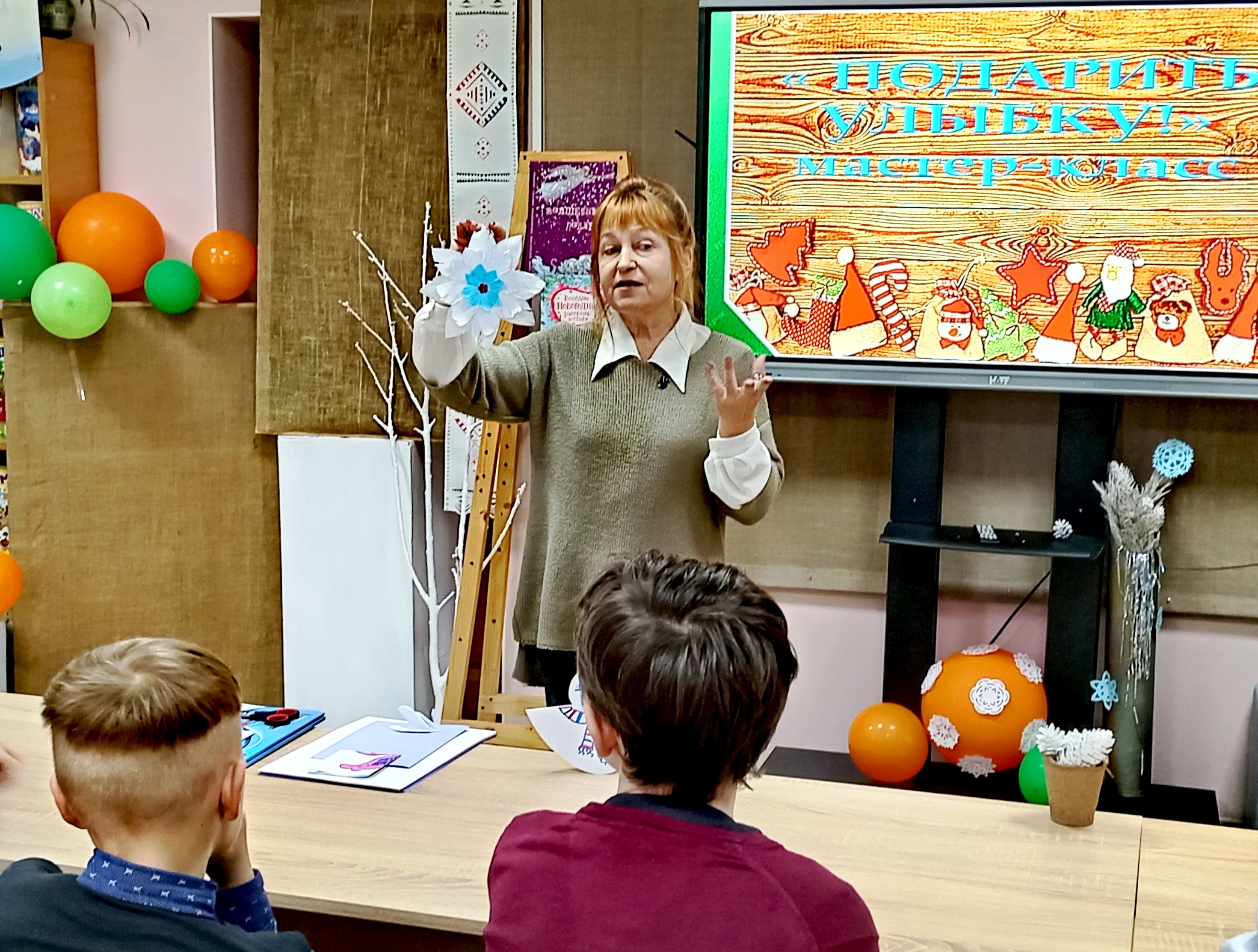 Во время мероприятия 2