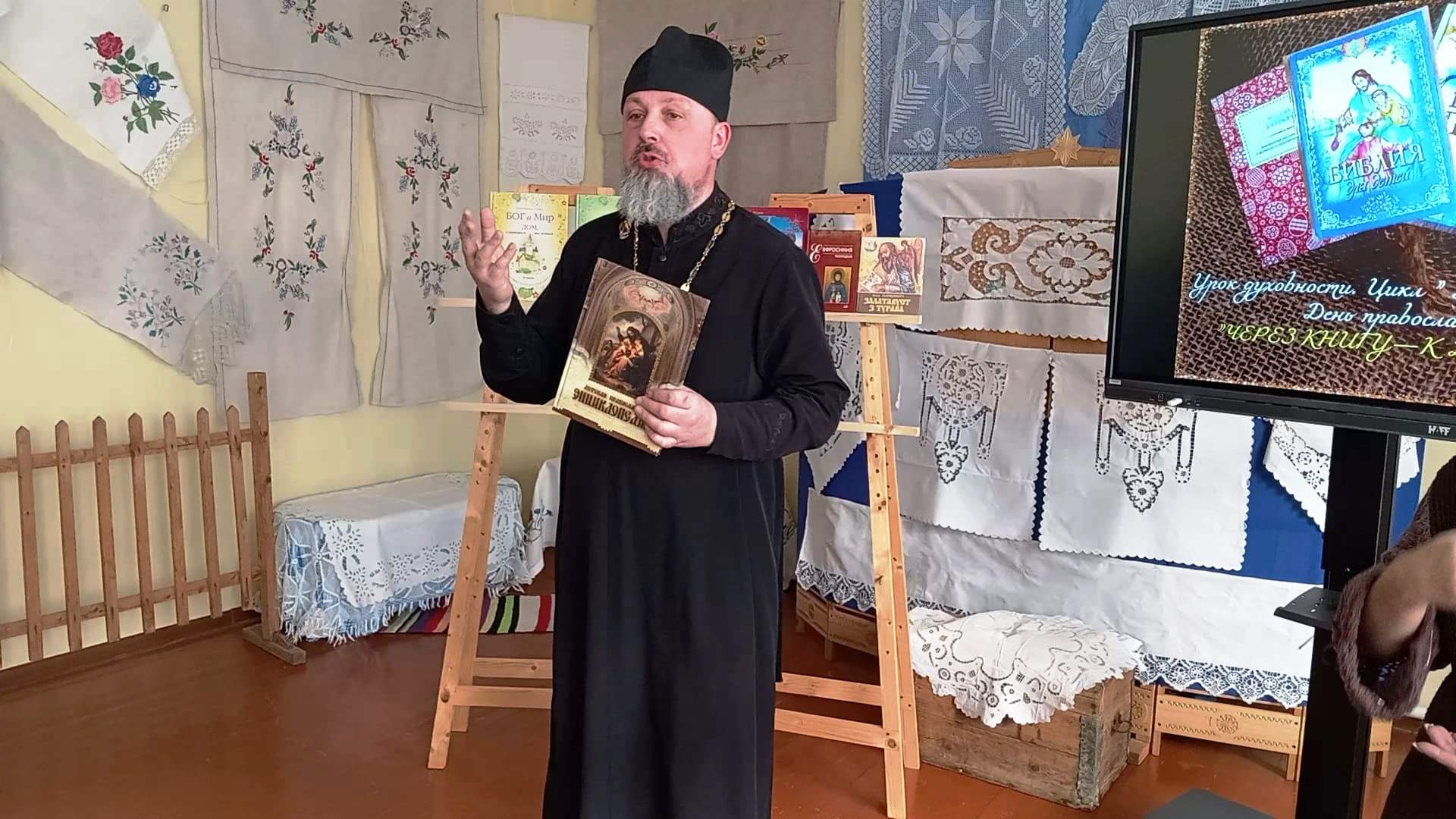 Во время мероприятия 5