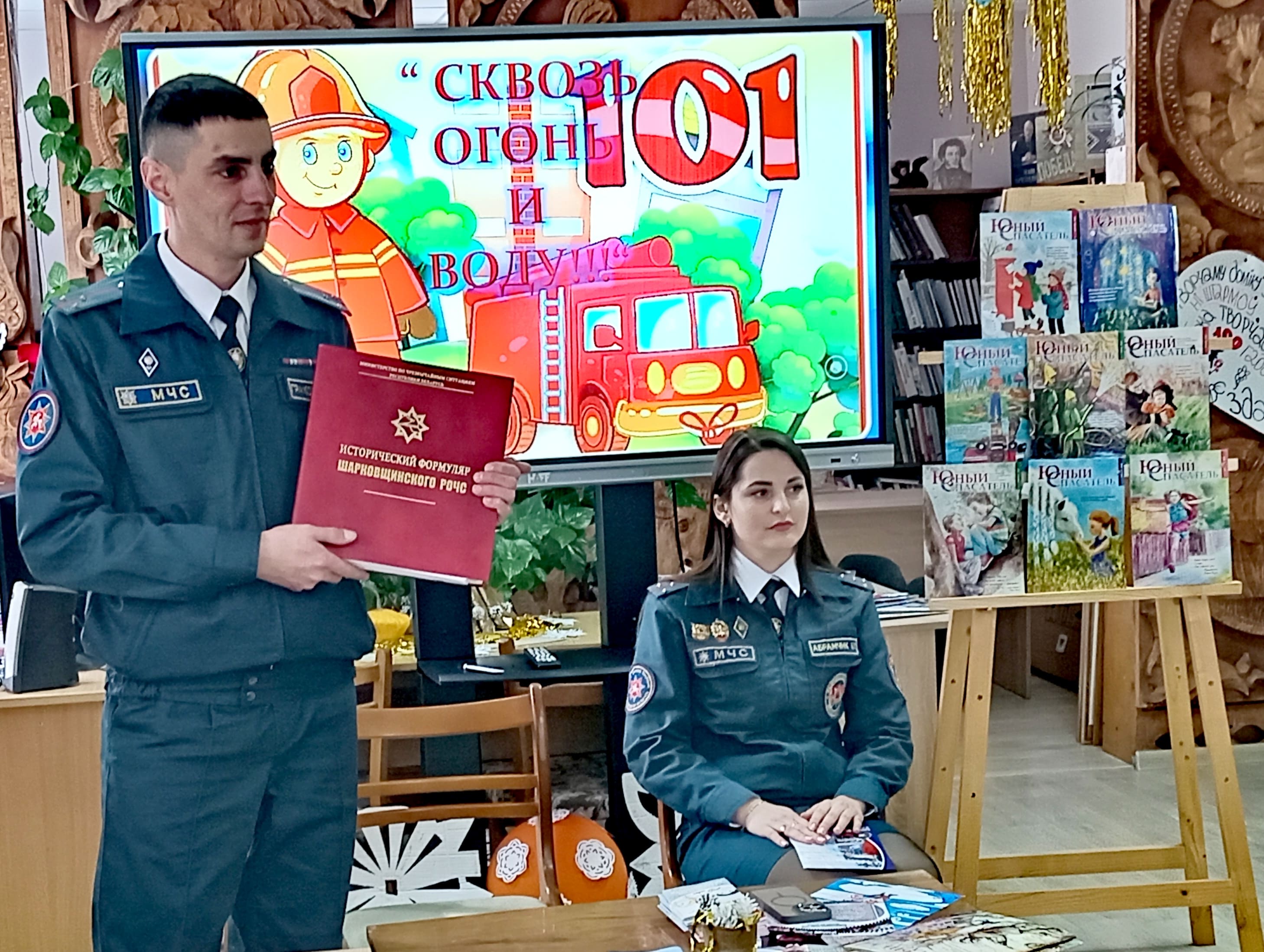 знакомство с историей