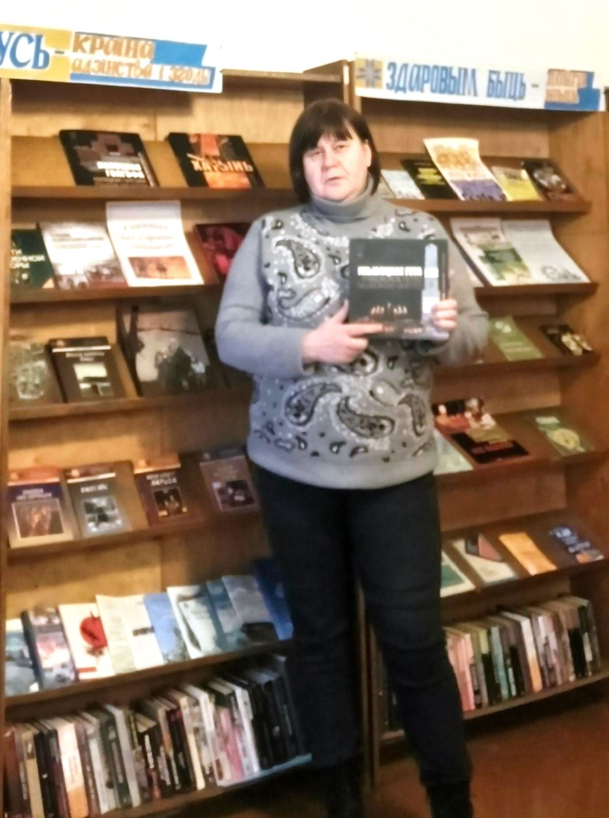 Во время мероприятия 3