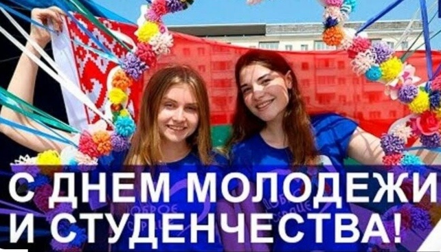заставка