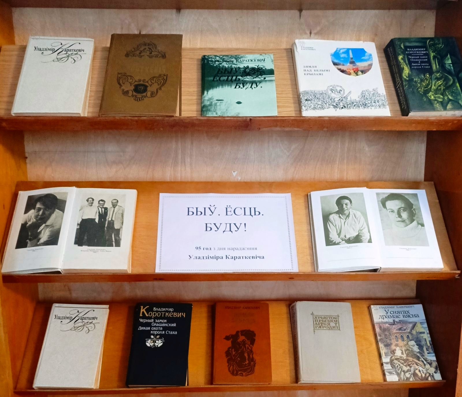 Падчас мерапрыемства 2