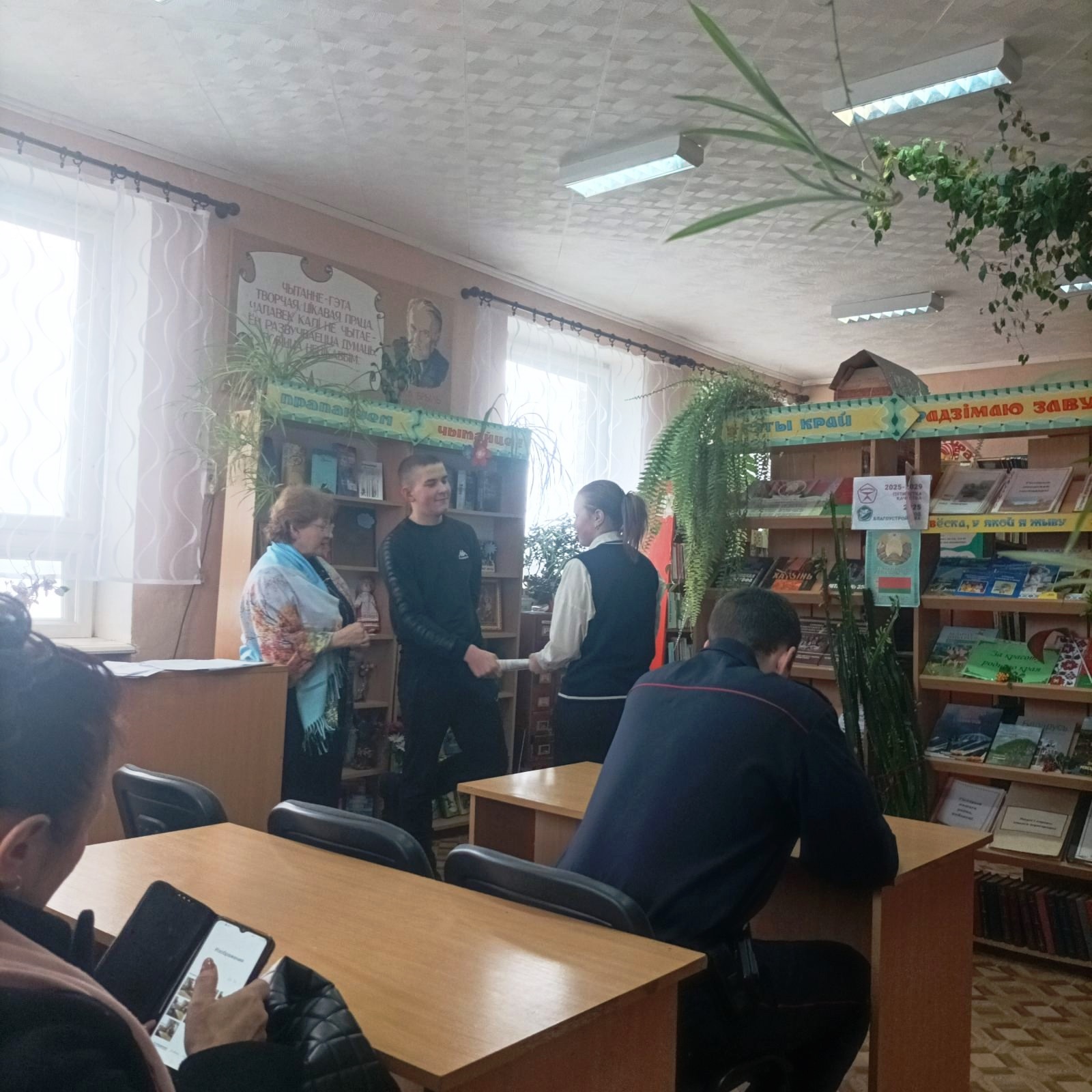 Во время мероприятия 5