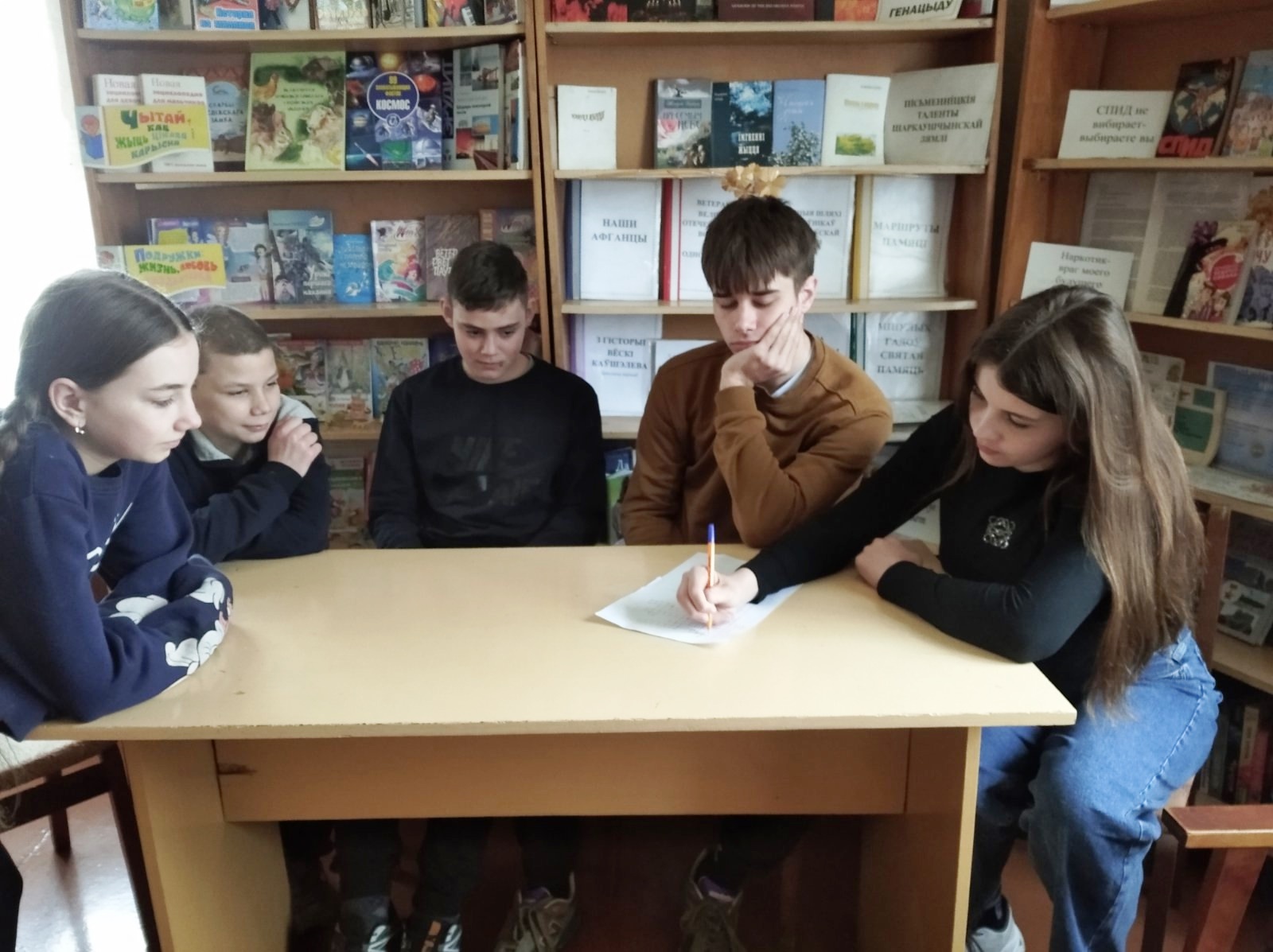 Во время мероприятия