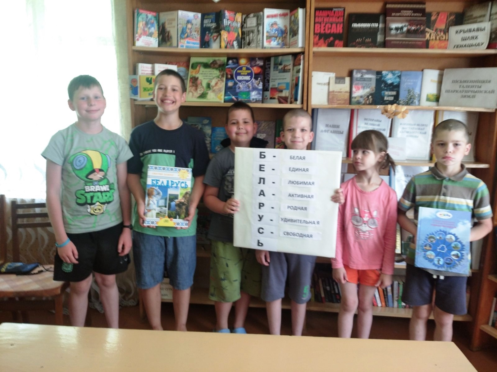 Во время мероприятия 1