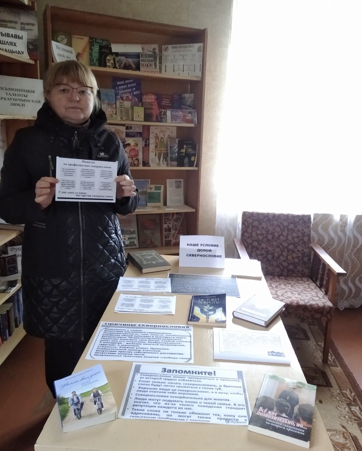 Участники мероприятия 1