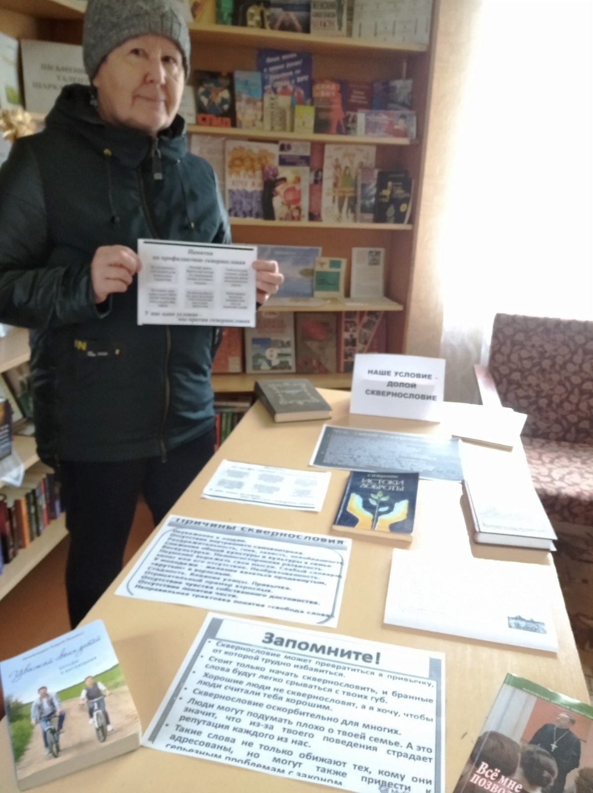 Участники мероприятия 2