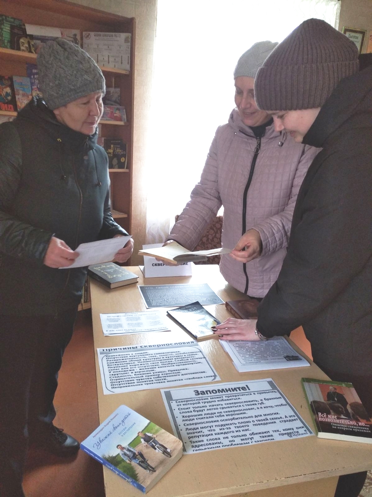 Участники мероприятия 4