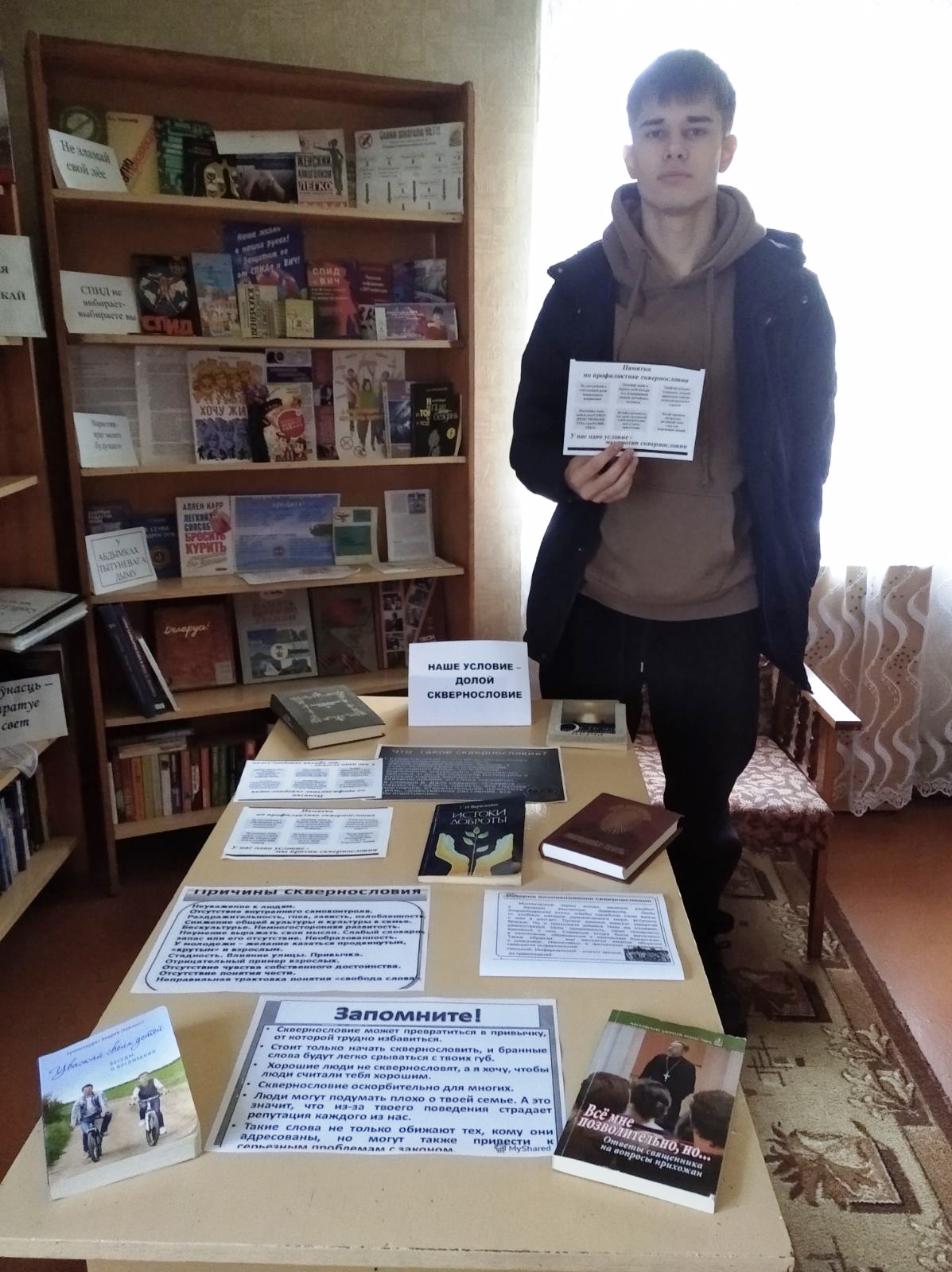 Участники мероприятия 6