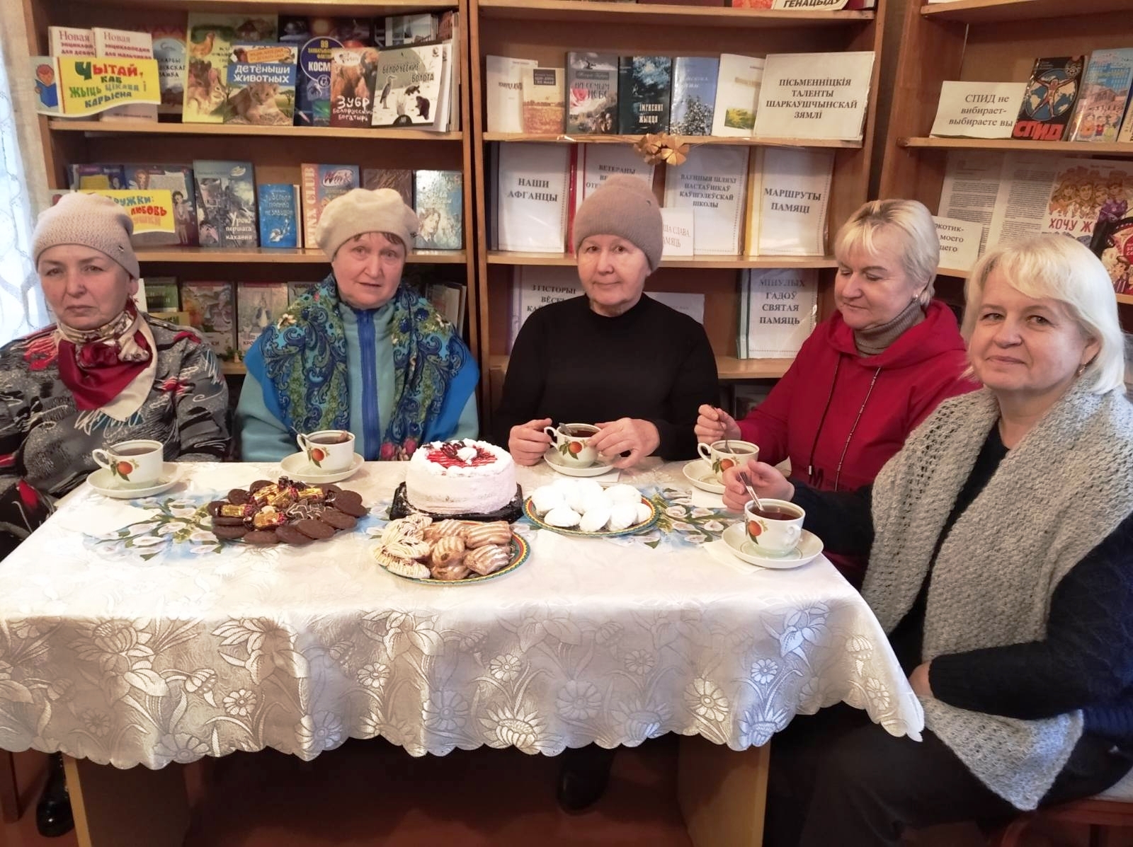 чайный калейдоскоп