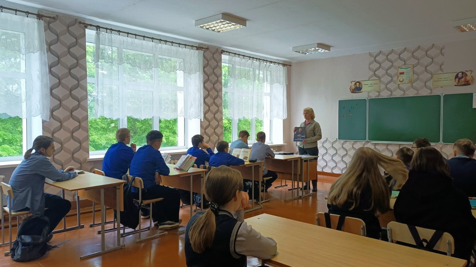 Во время мероприятия 1