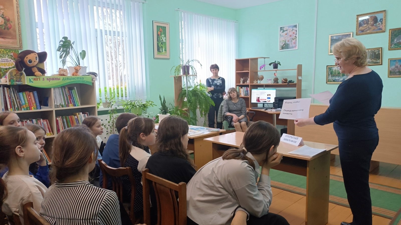Во время мероприятия 1