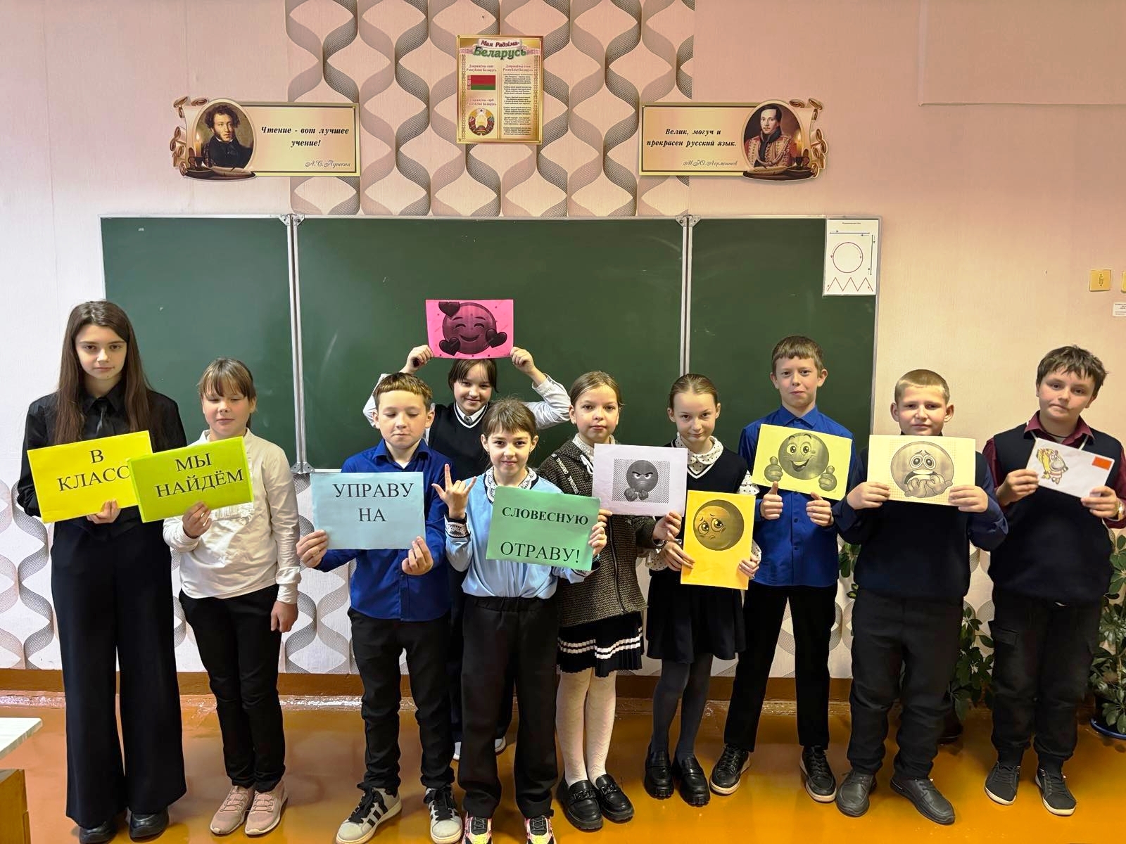 Во время мероприятия 1