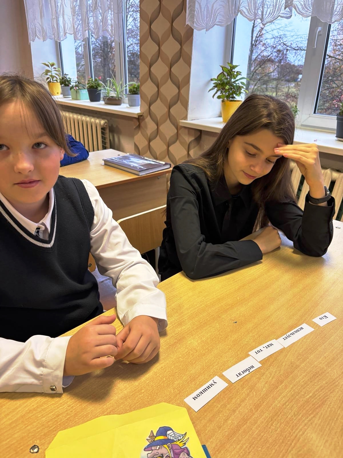 Во время мероприятия 2