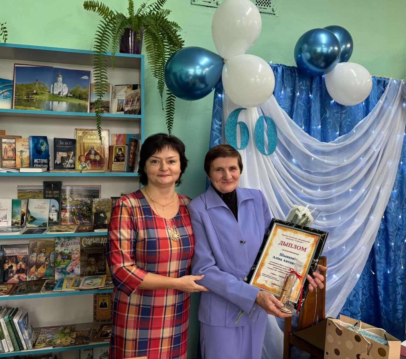 клаковская і а.шінкевіч