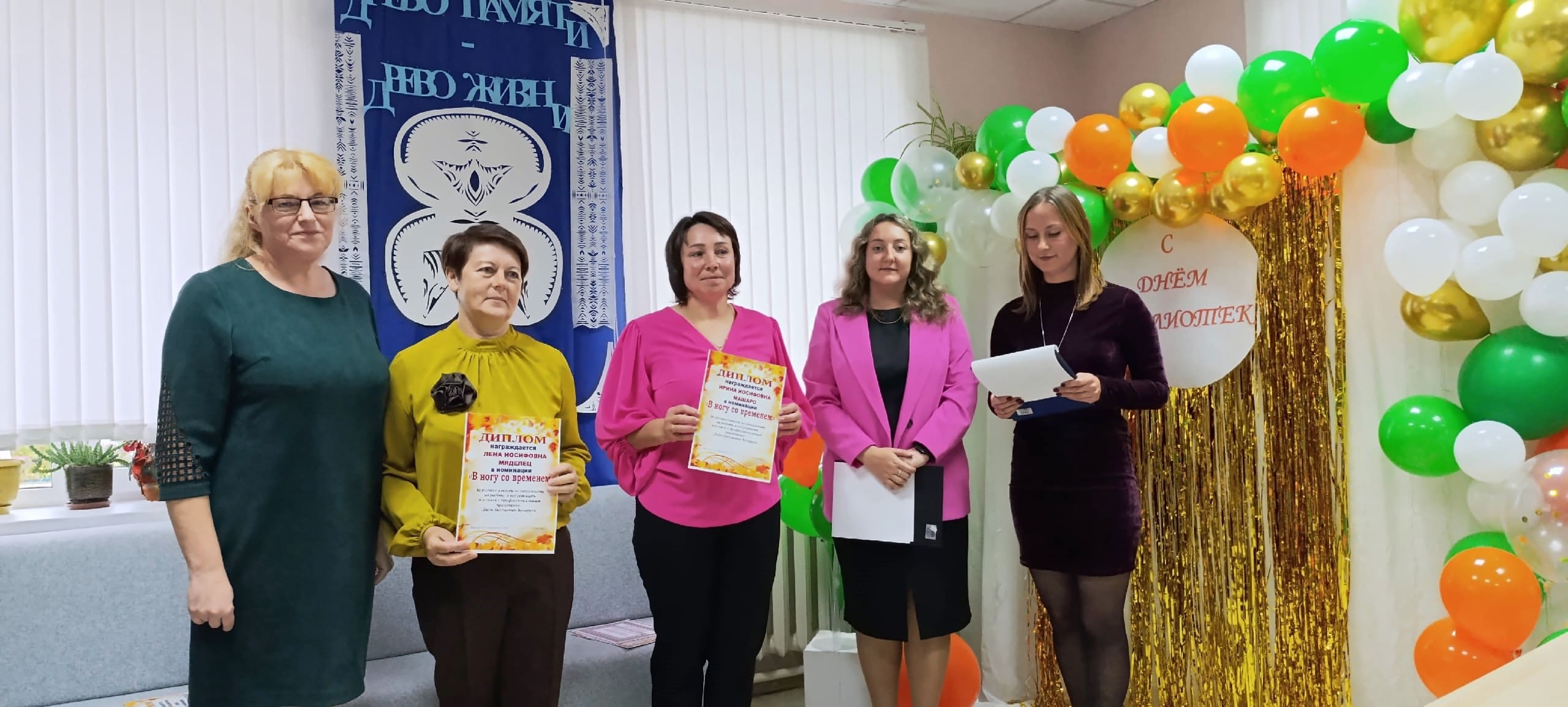Падчас урачыстага ўзнагароджвання 3