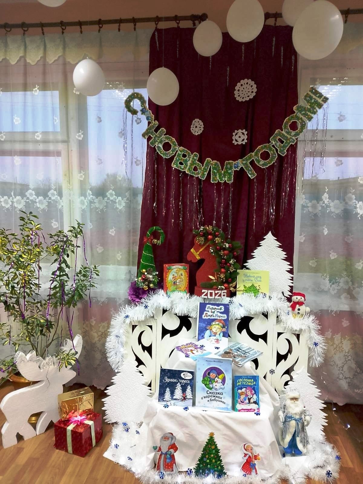 Васюковская сельская библиотека копия