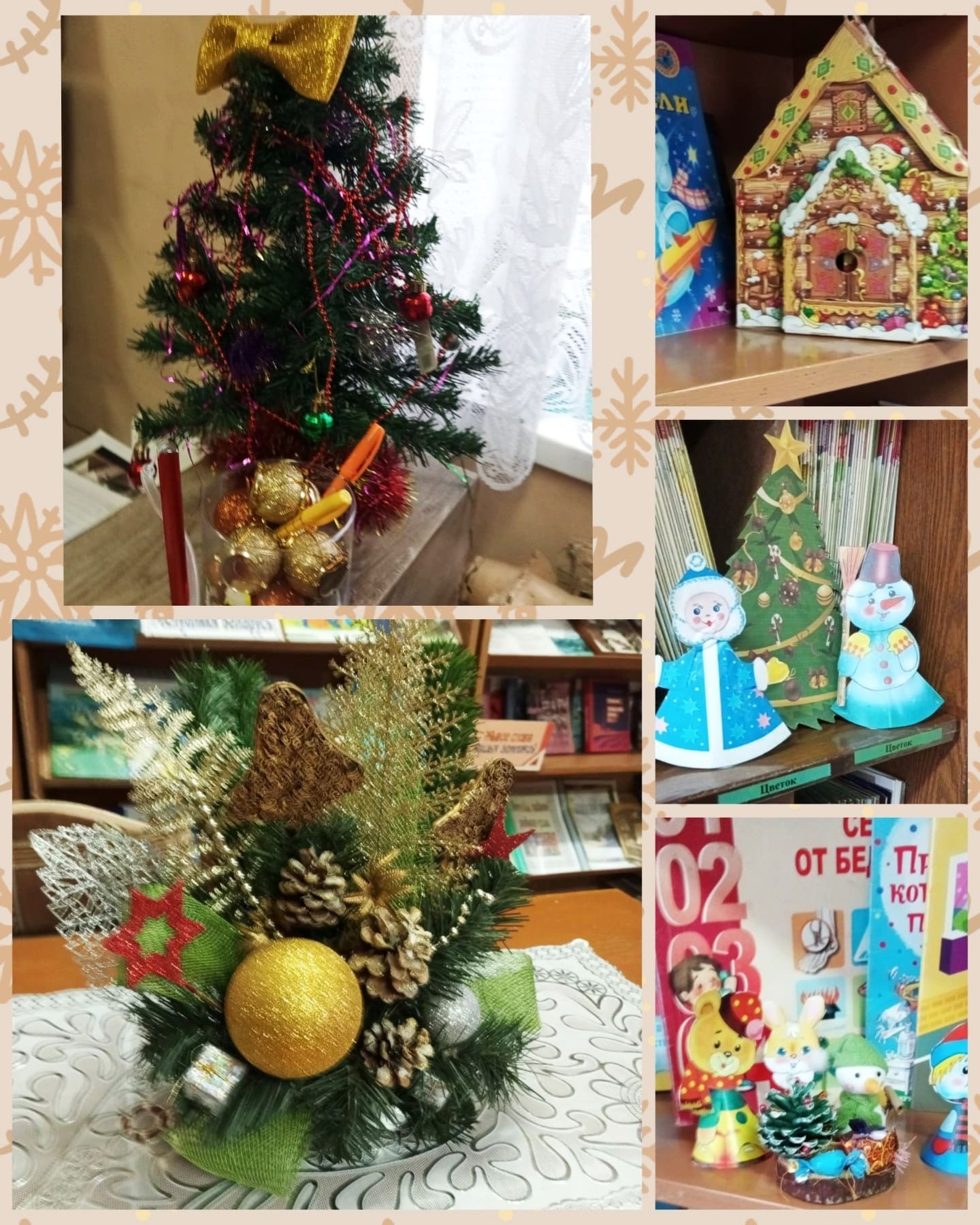 Великосельская сельская библиотека 1 копия