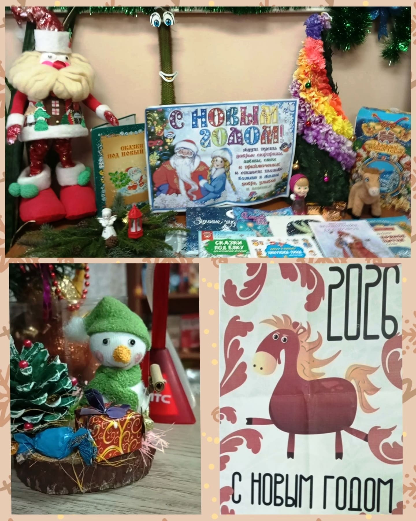 Великосельская сельская библиотека 2 копия