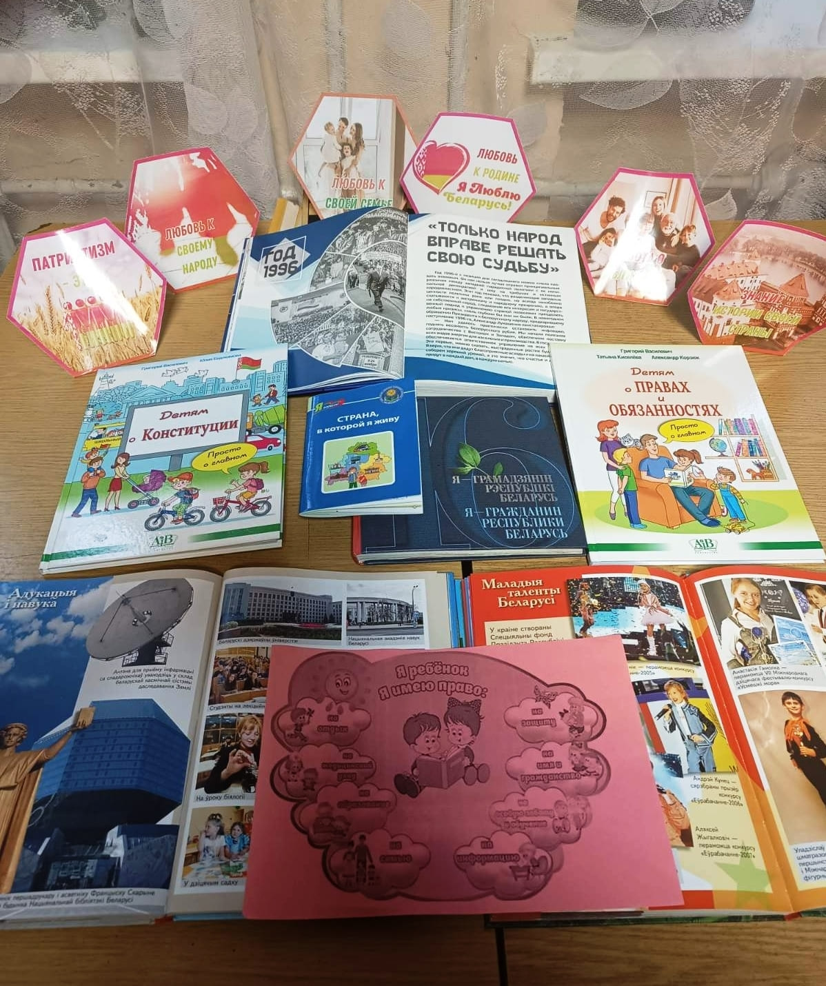 Падчас мерапрыемства 1