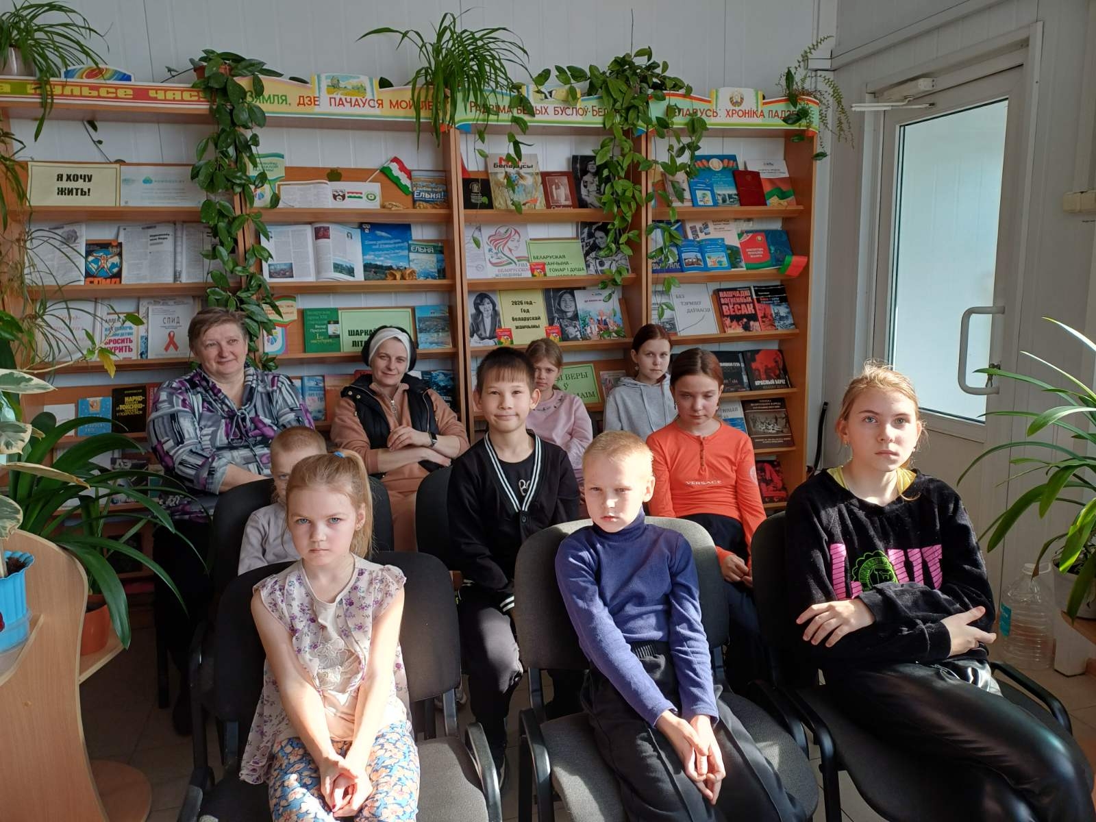 У час мерапрыемства