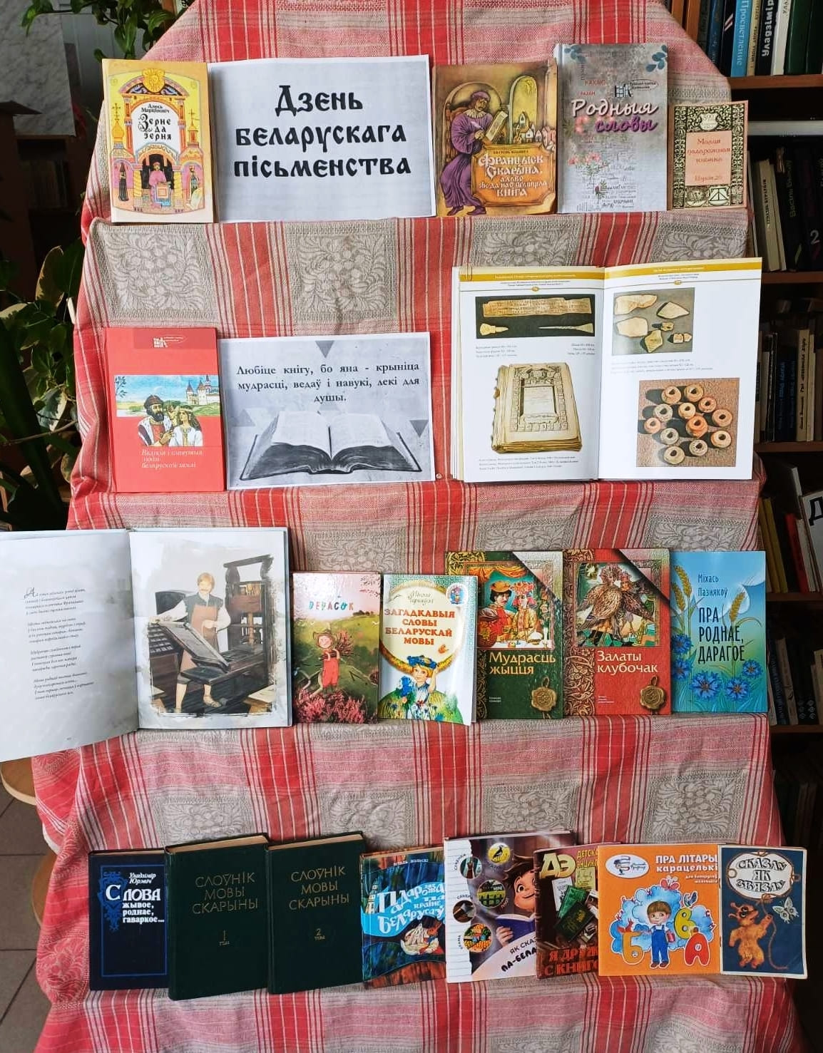 Падчас мерапрыемства 3