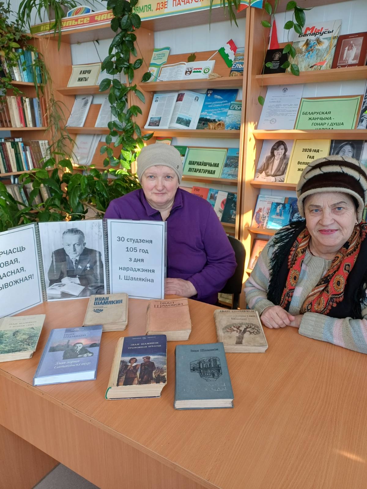 Падчас мерапрыемства ў Буеўшчынскай бібліятэцы клубе 1