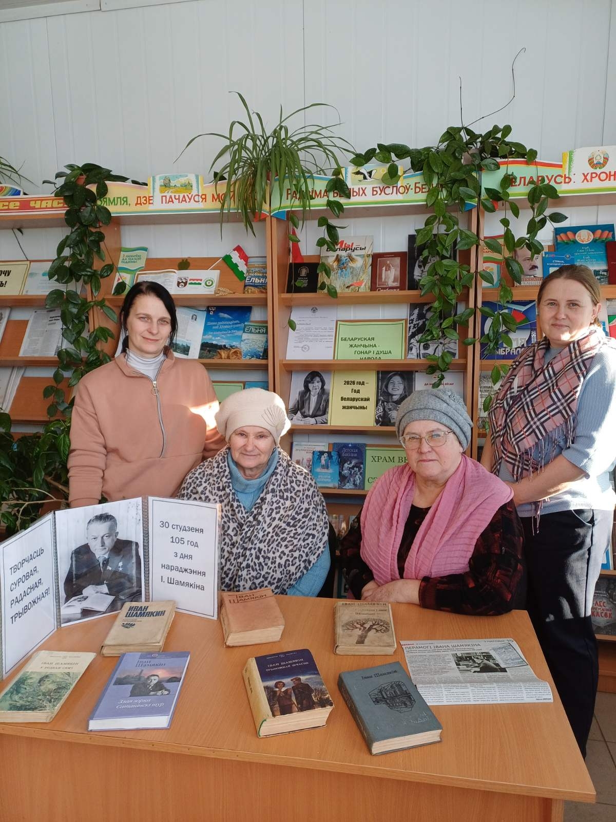 Падчас мерапрыемства ў Буеўшчынскай бібліятэцы клубе 2