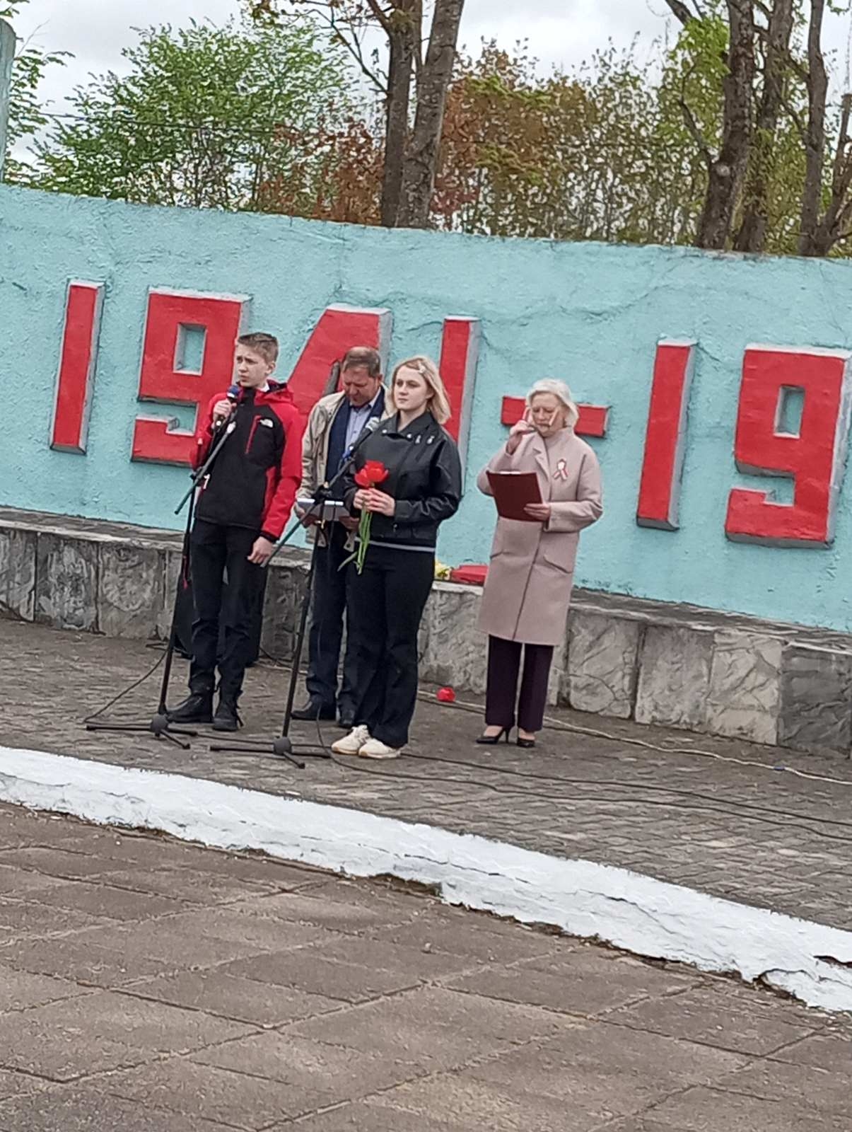 Во время мероприятия