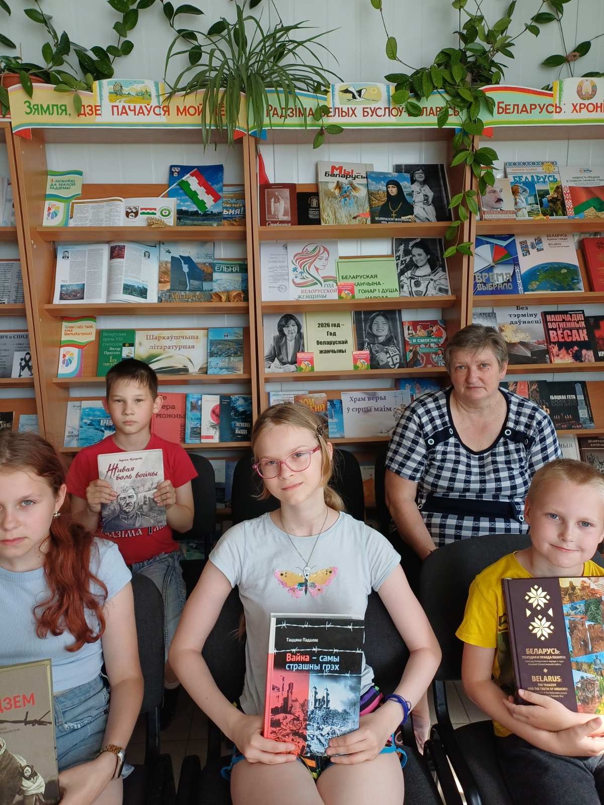 Участники мероприятия
