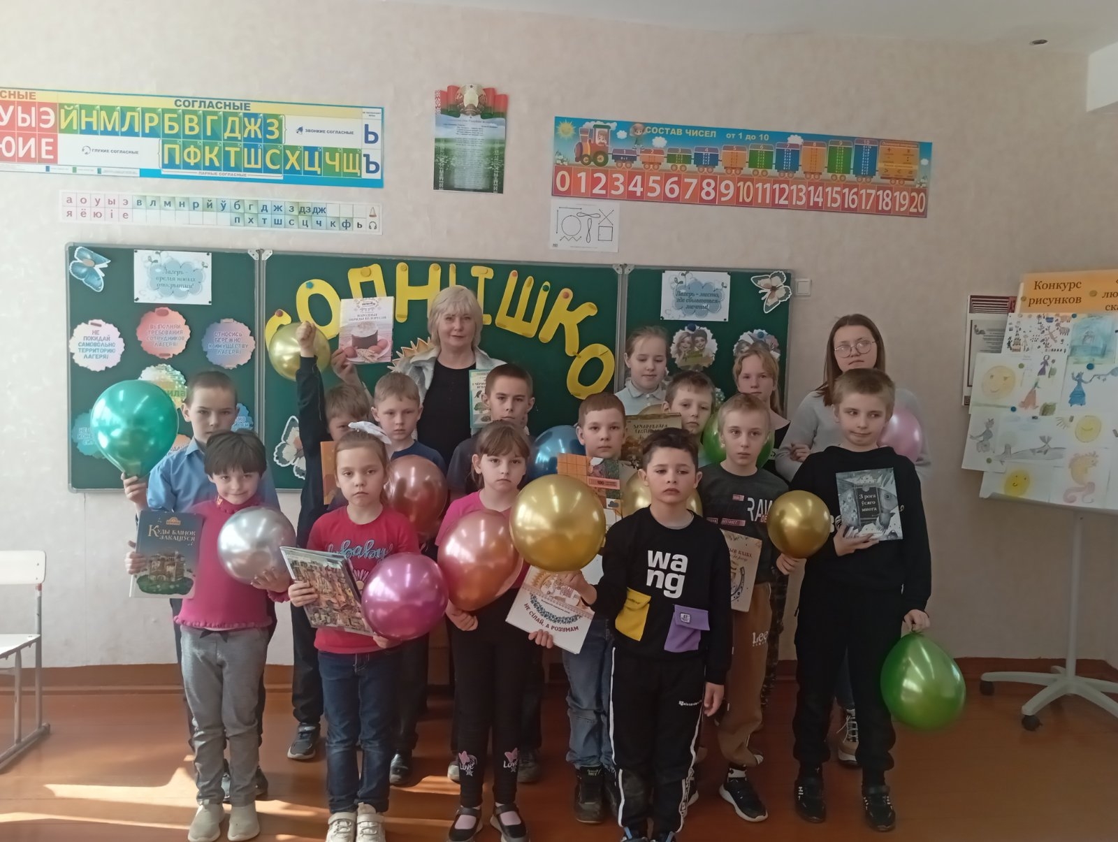 Удзельнікі мерапрыемства з бібліятэкарам