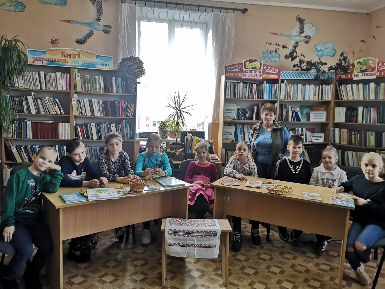 Участники мероприятия с библиотекарем