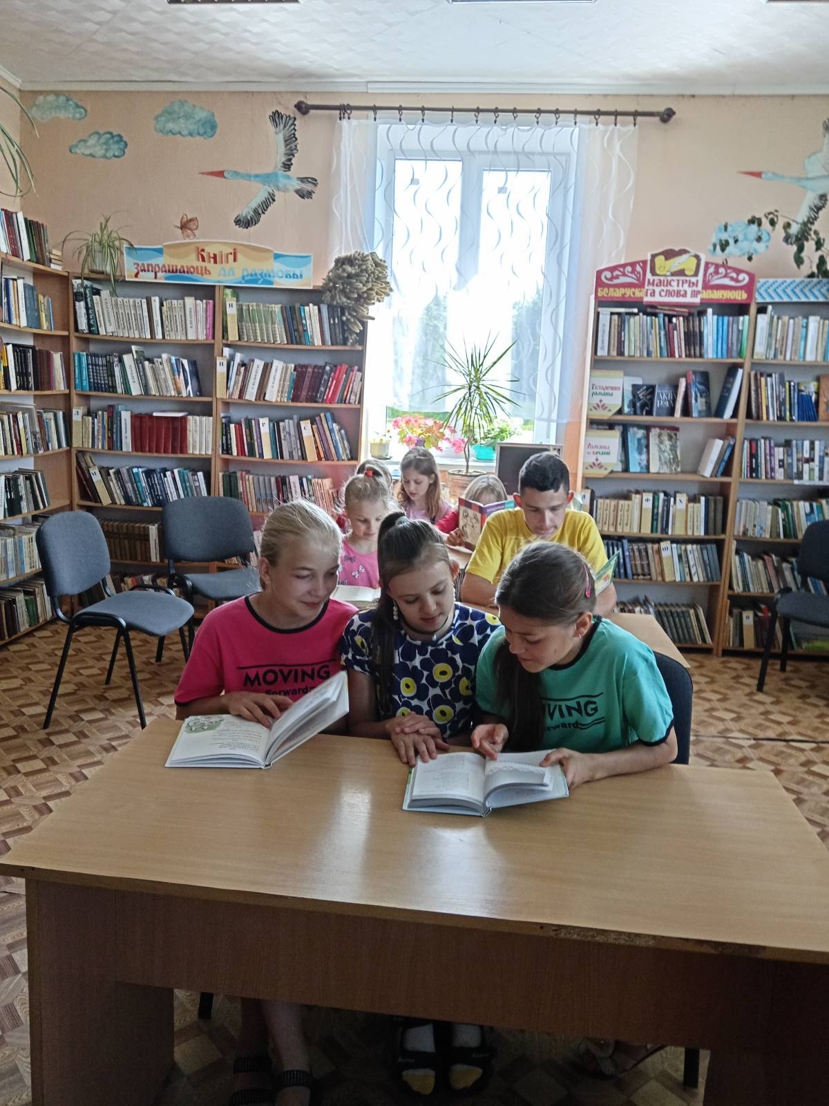 Пад час мерапрыемства