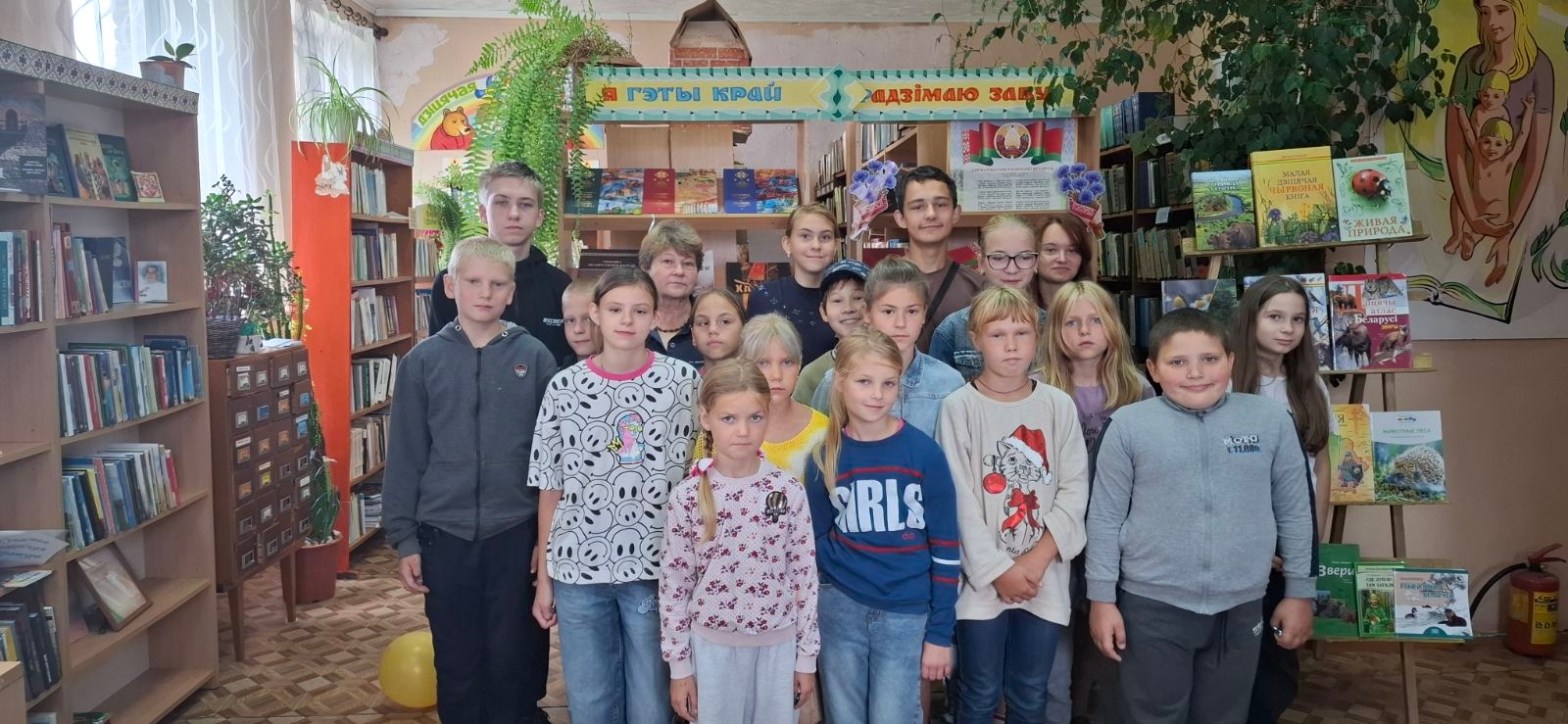 Участники мероприятия 1