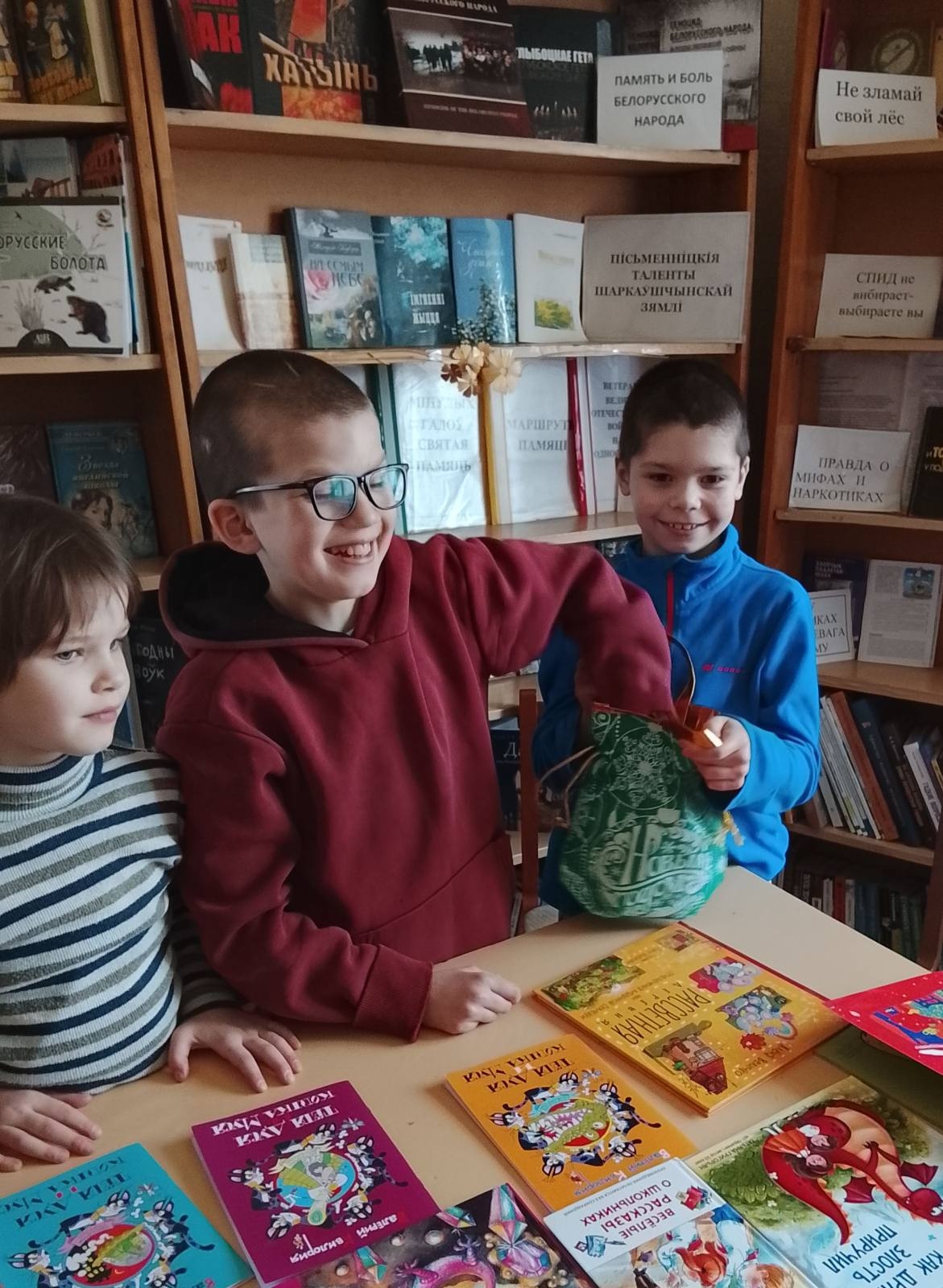 Задания из волшебного мешочка