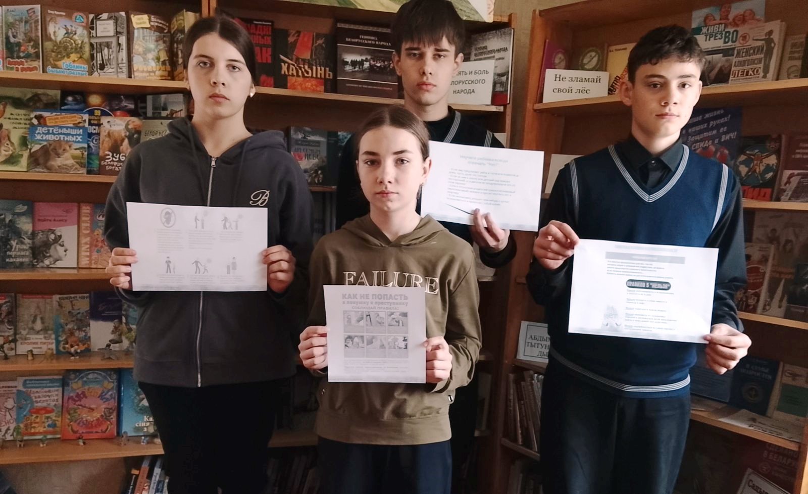 Участники мероприятия