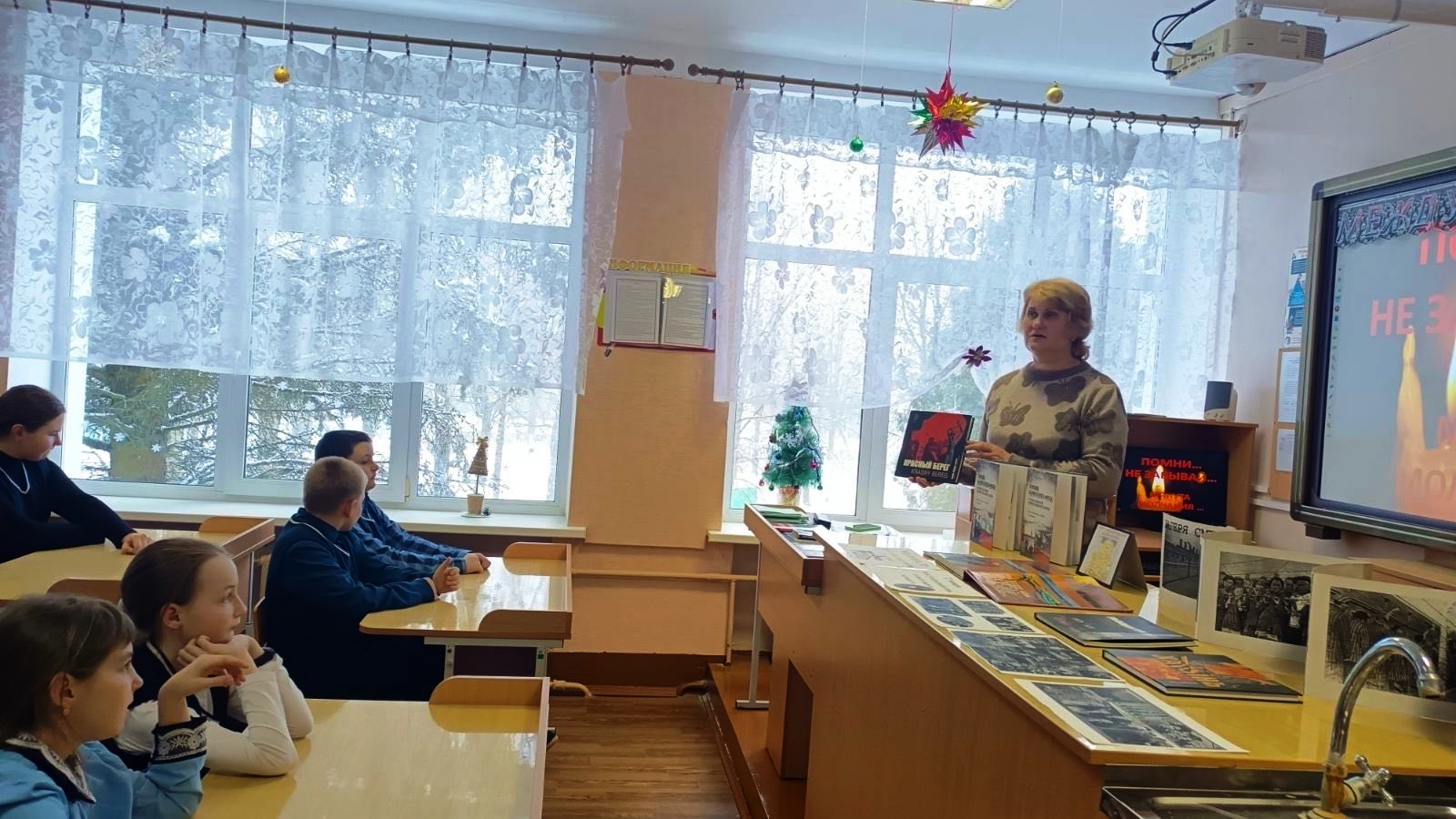 Во время мероприятия 4