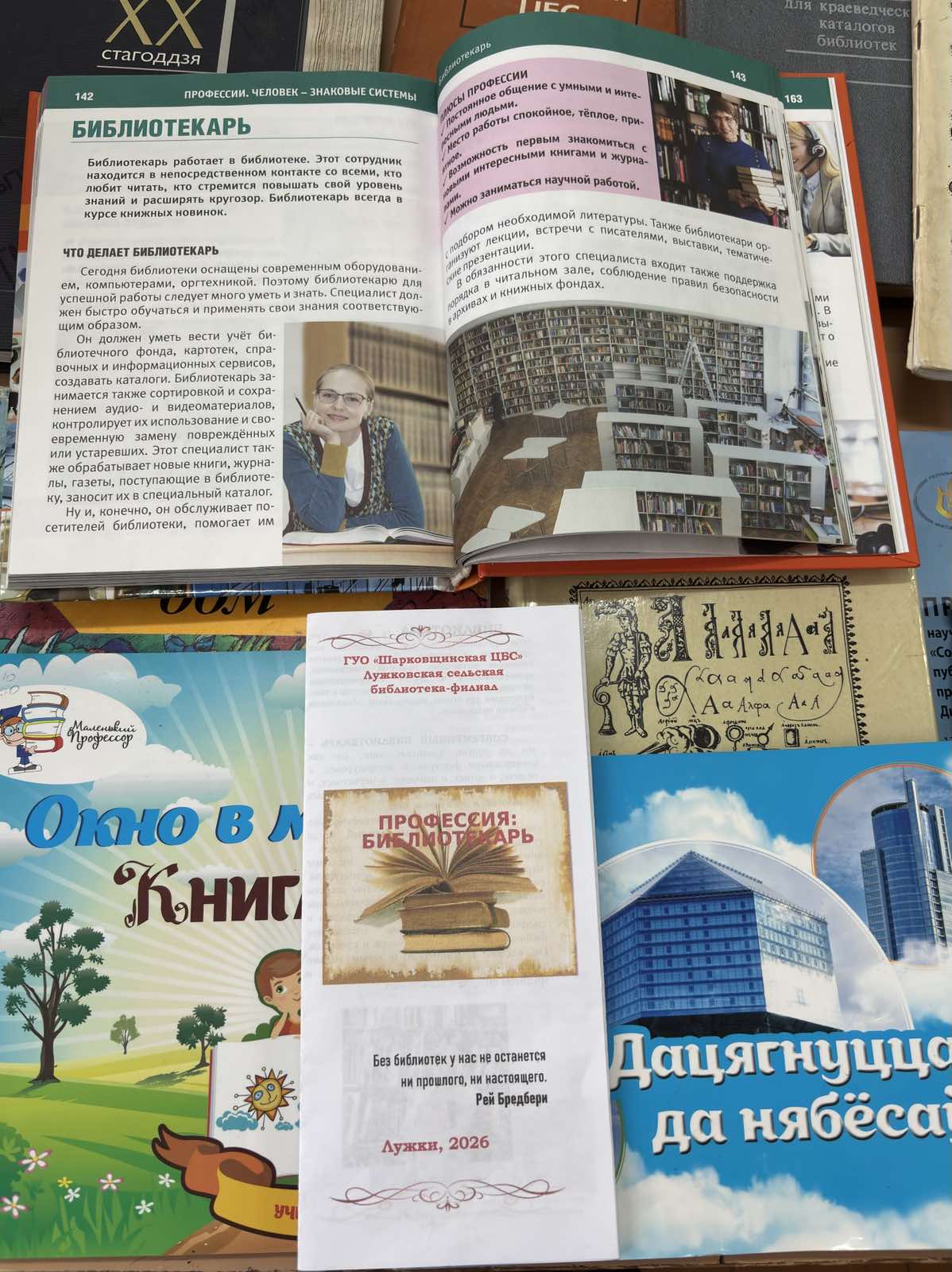 Во время мероприятия 5