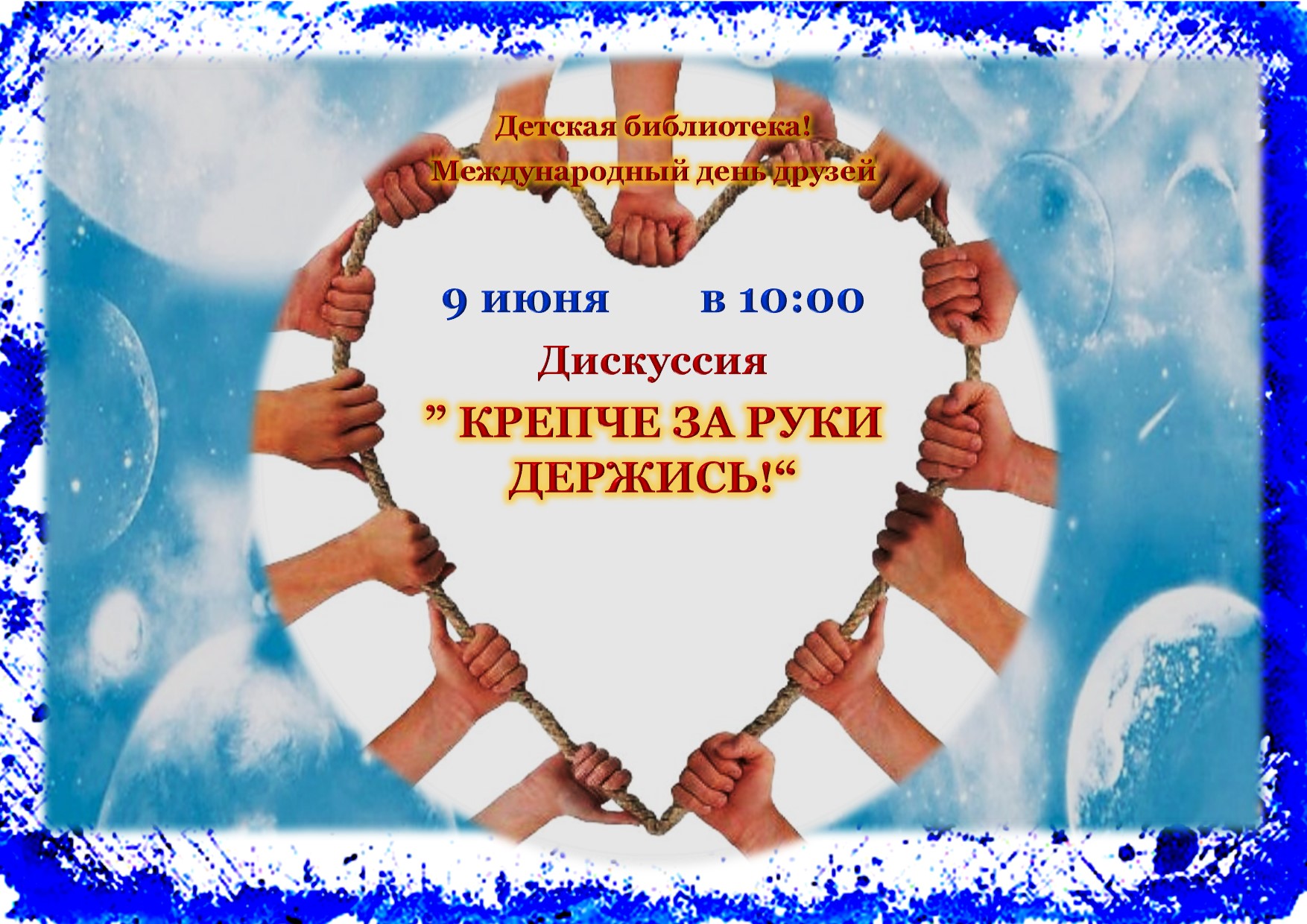 АФИША09