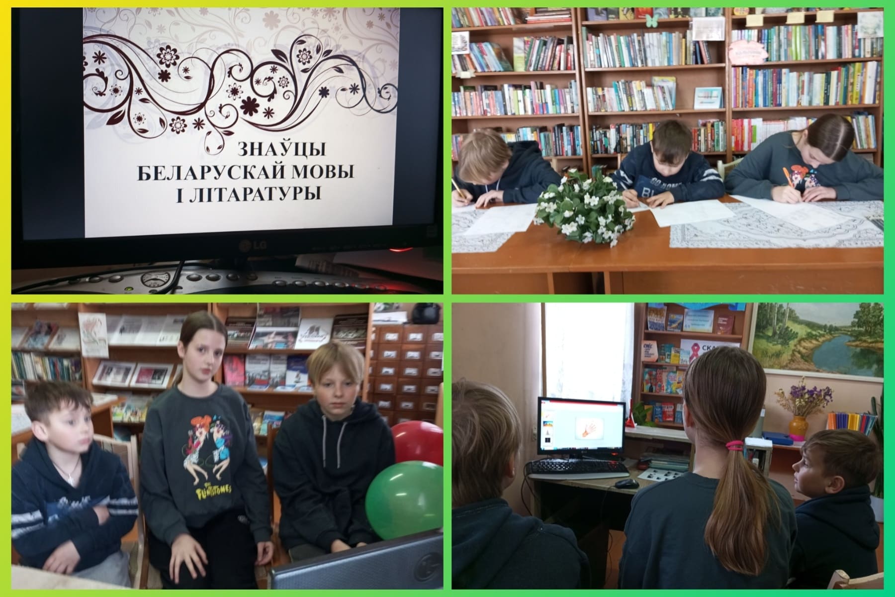 Моманты мерапрыемства