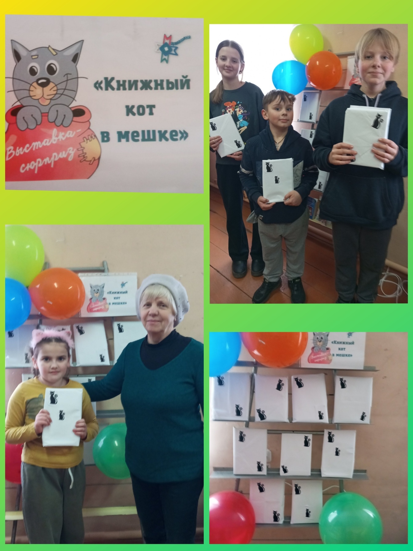 Моменты мероприятия