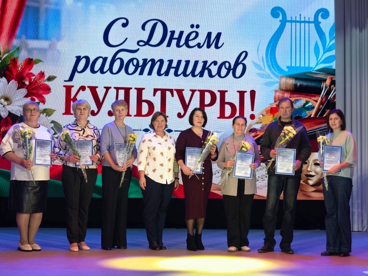 Благодарности Профсоюзного комитета работников культуры спорта и туризма