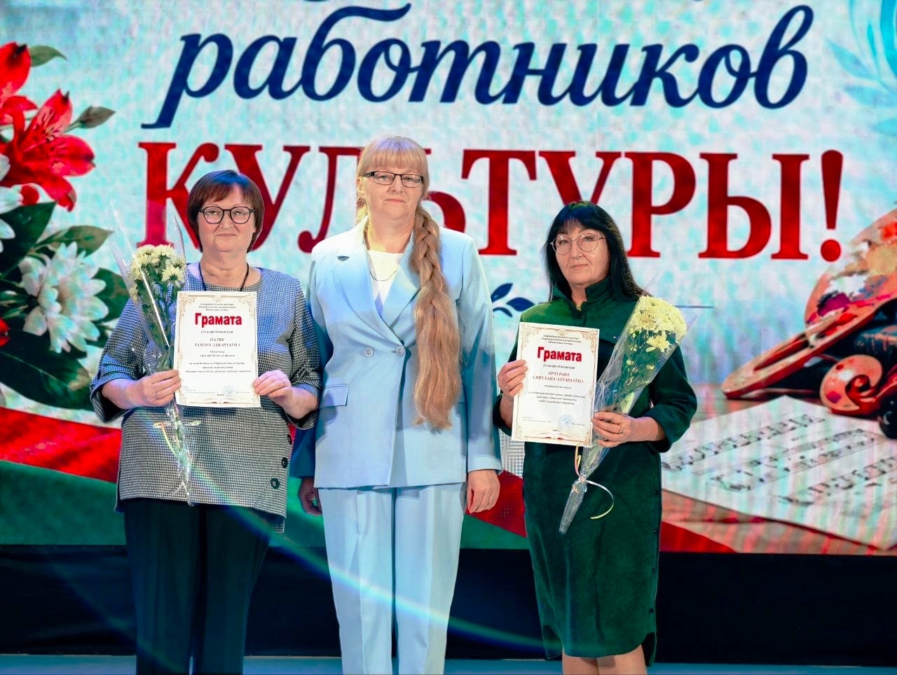 Грамоты от директора ЦБС