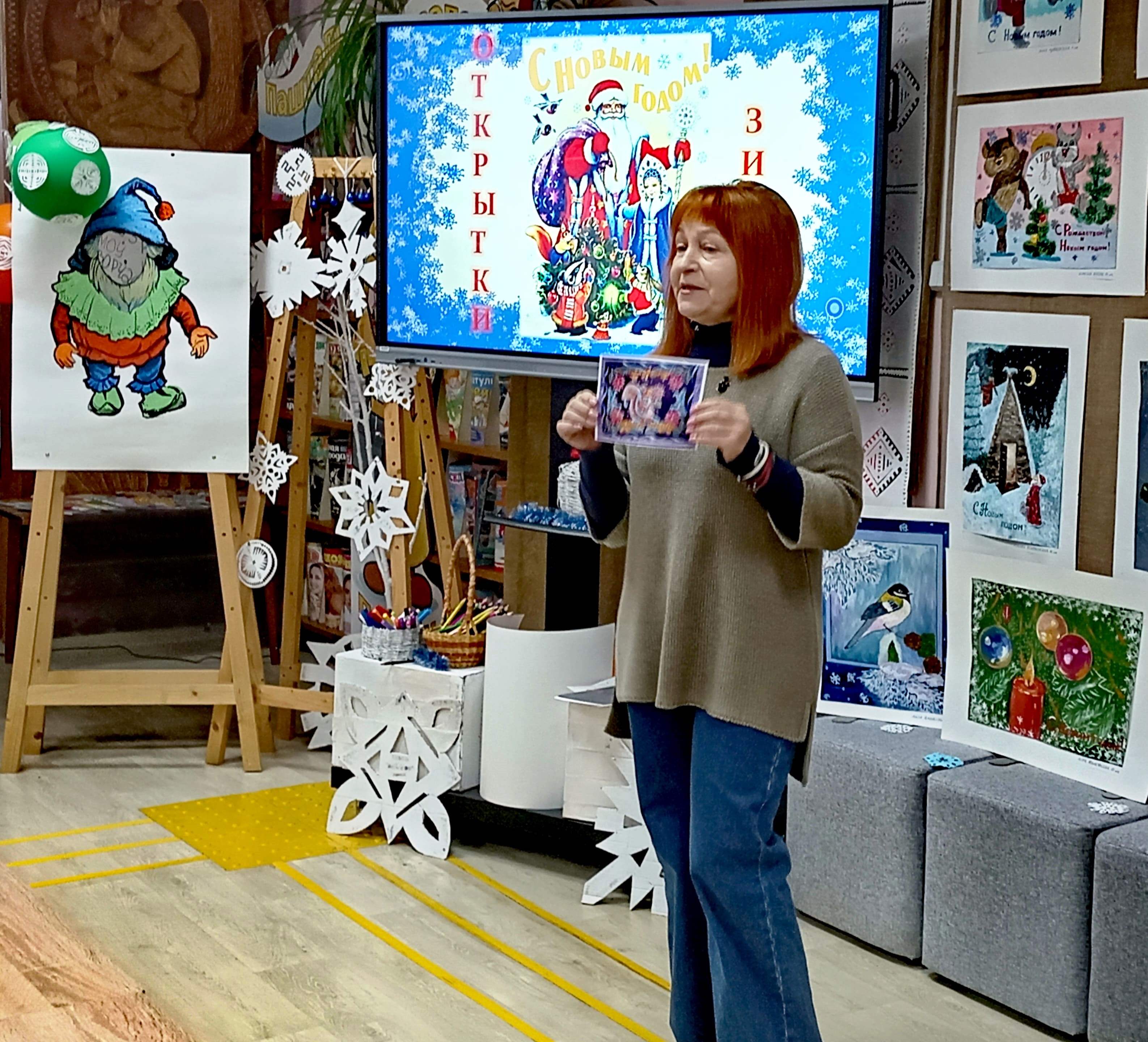 Во время мероприятия 1