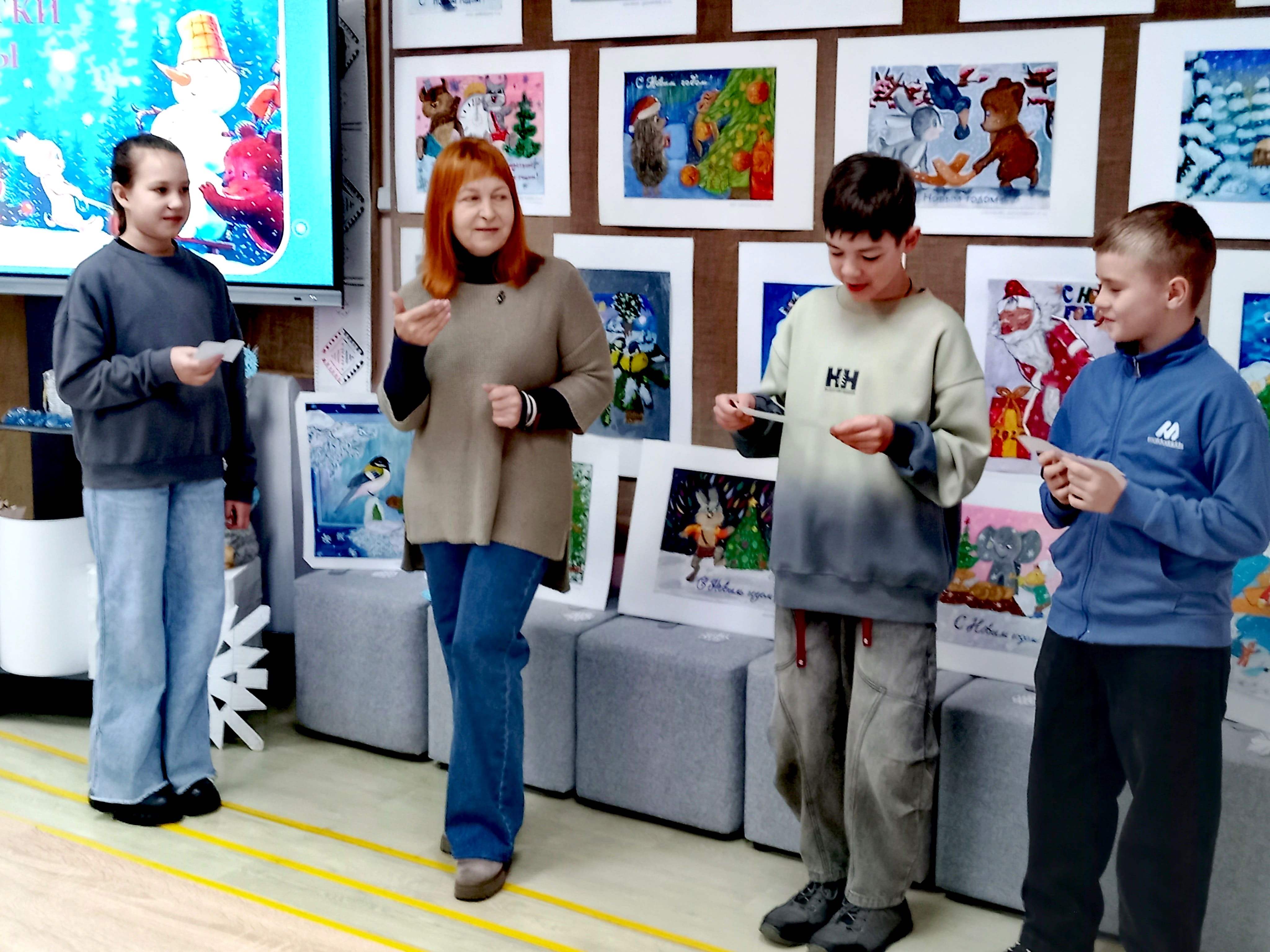 Во время мероприятия 3