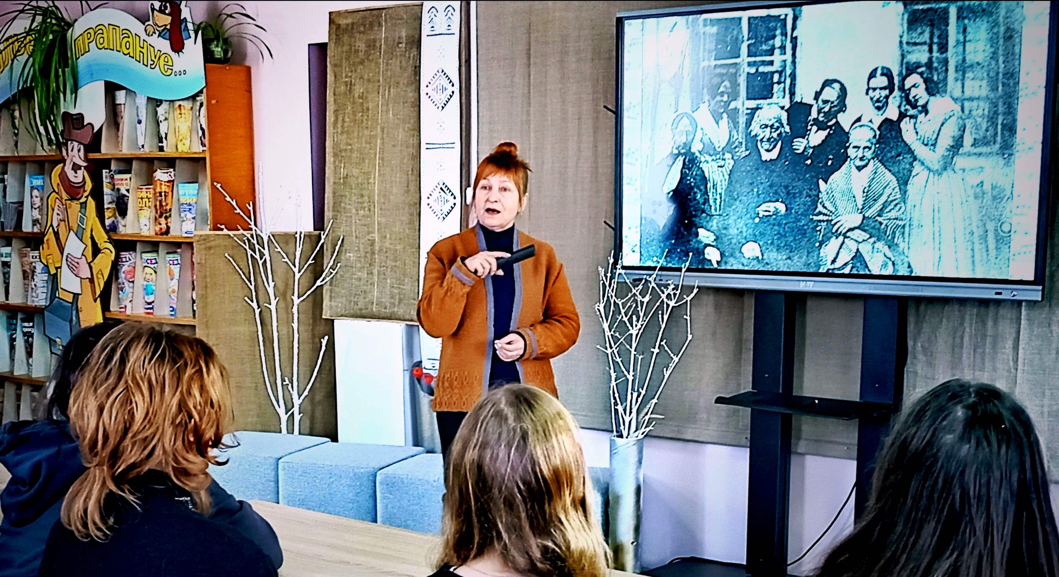 Во время мероприятия 1