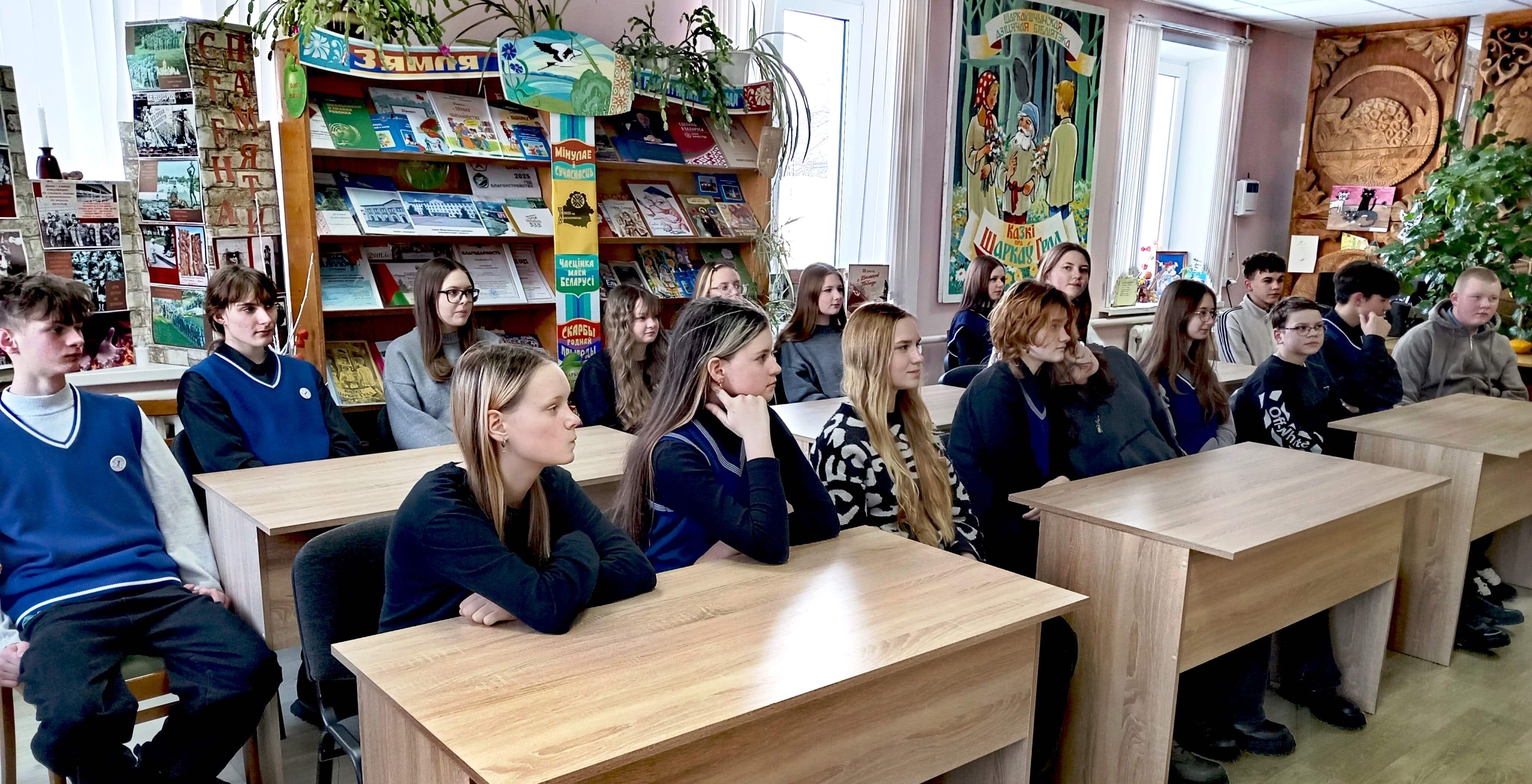 Во время мероприятия 2