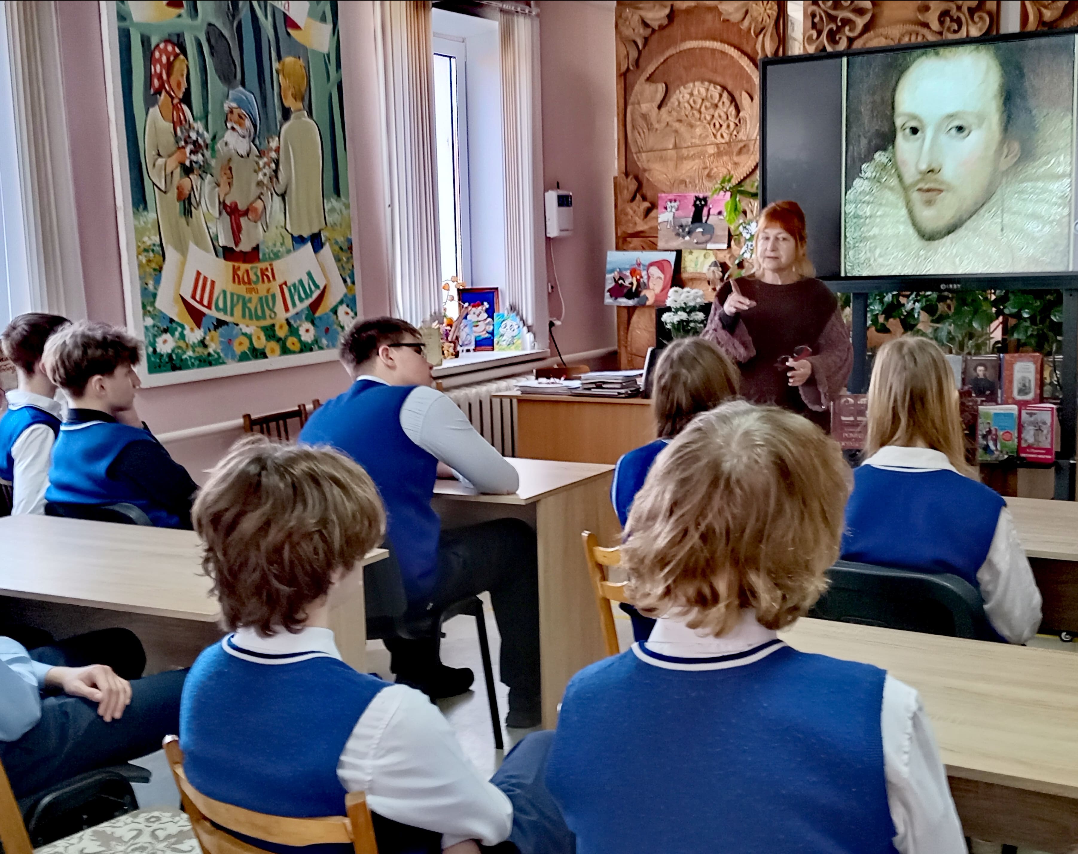 Во время мероприятия