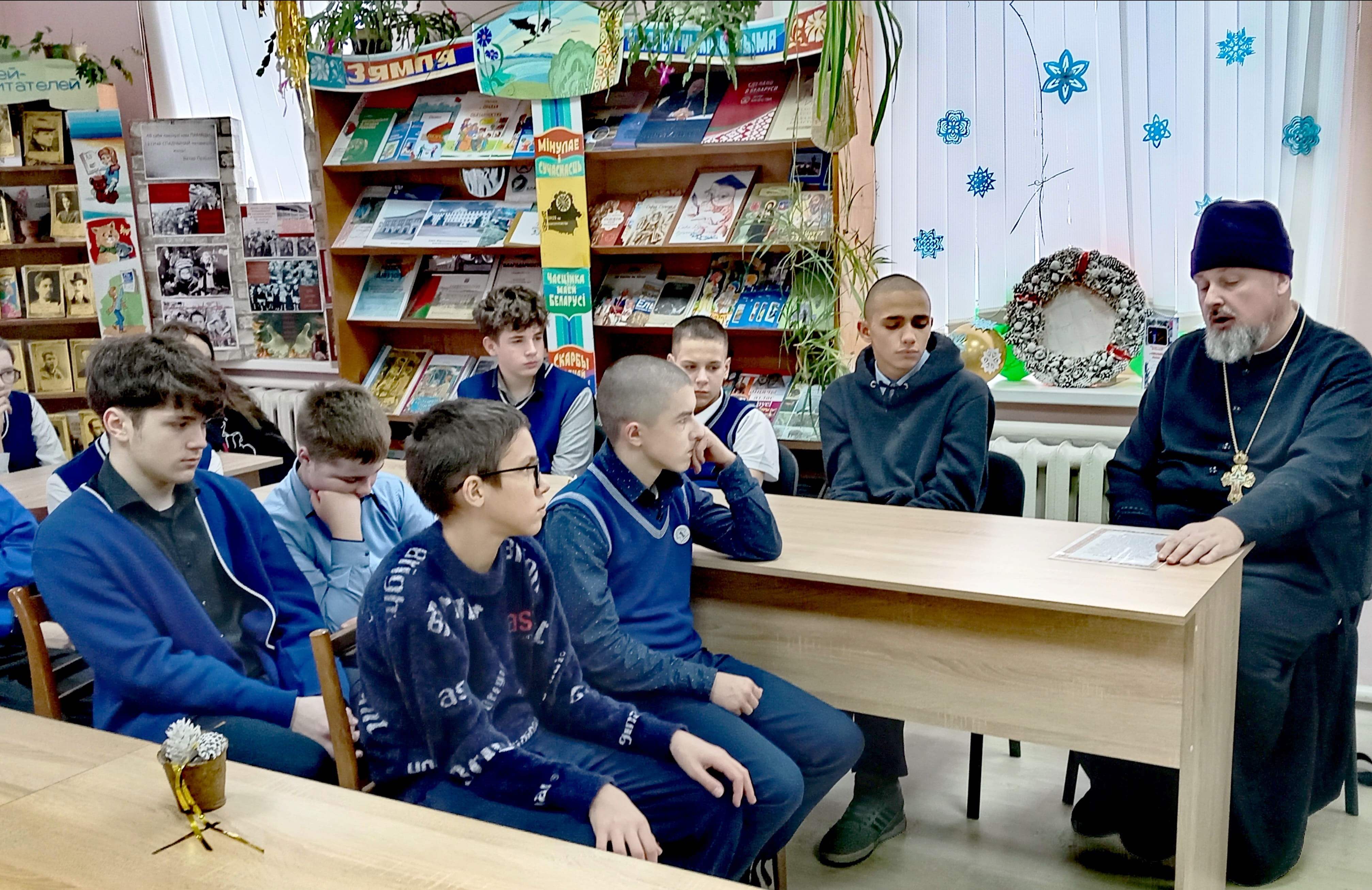 Во время мероприятия 1