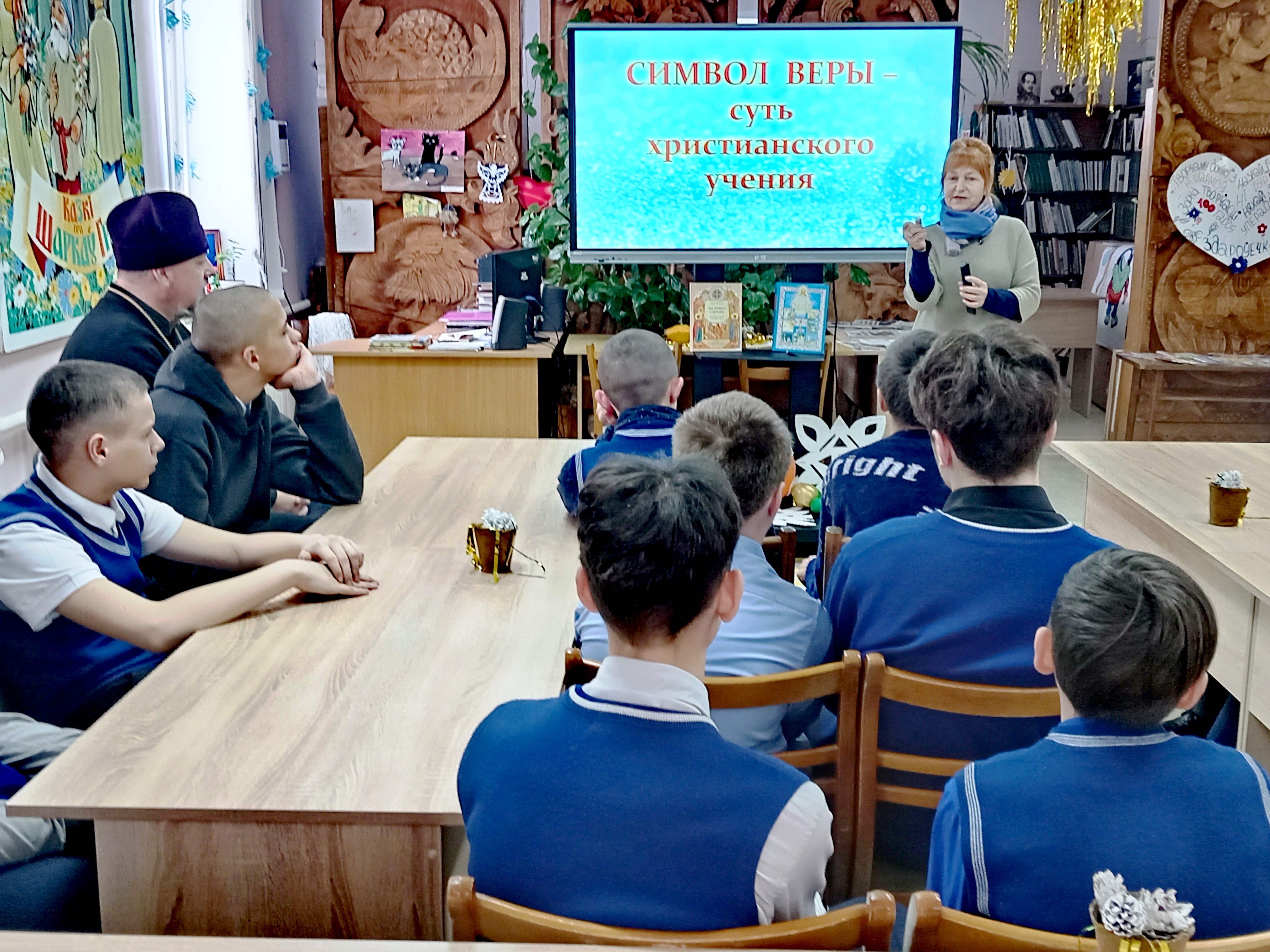 Во время мероприятия 2